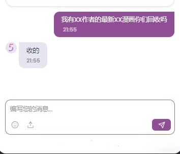 图片[3]-[资源请求/出售资源] - 5元站-5元站