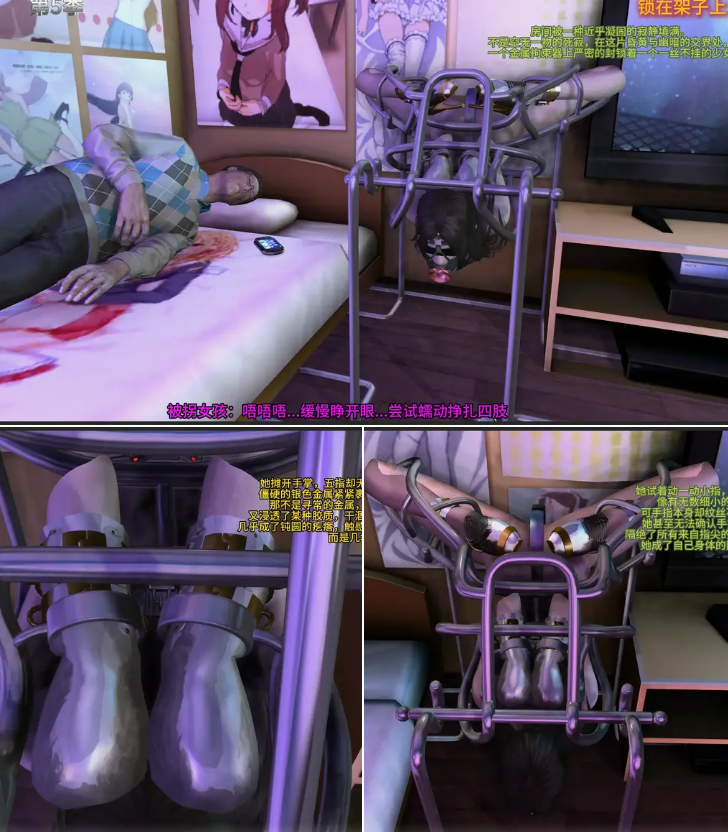 第五季 消失的莹莹 1-3话 合集-5元站