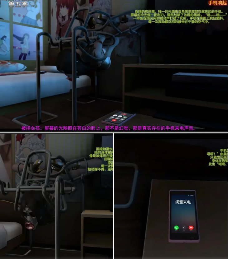 图片[3]-第五季 消失的莹莹 1-3话 合集 - 5元站-5元站