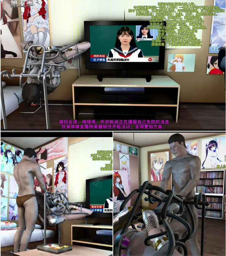 图片[2]-第五季 消失的莹莹 1-3话 合集 - 5元站-5元站