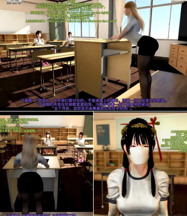 第五季 消失的莹莹 4-6话 合集-5元站