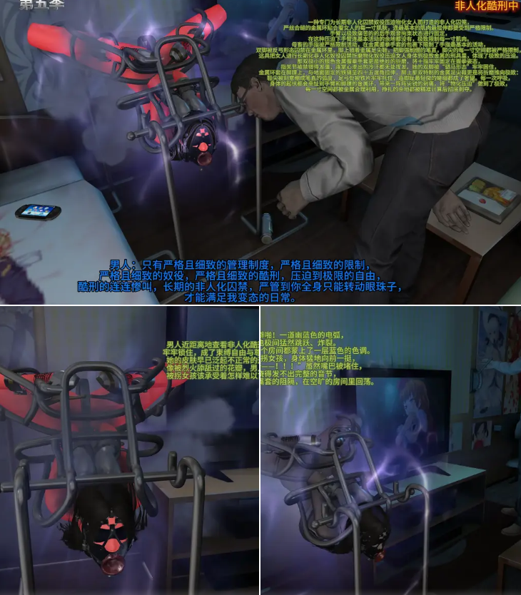 图片[3]-第五季 消失的莹莹 4-6话 合集 - 5元站-5元站