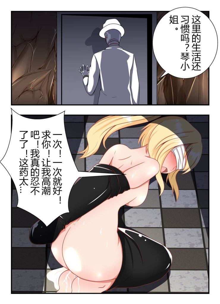 图片[2]-原神全明星第1部 [免费]-5元站
