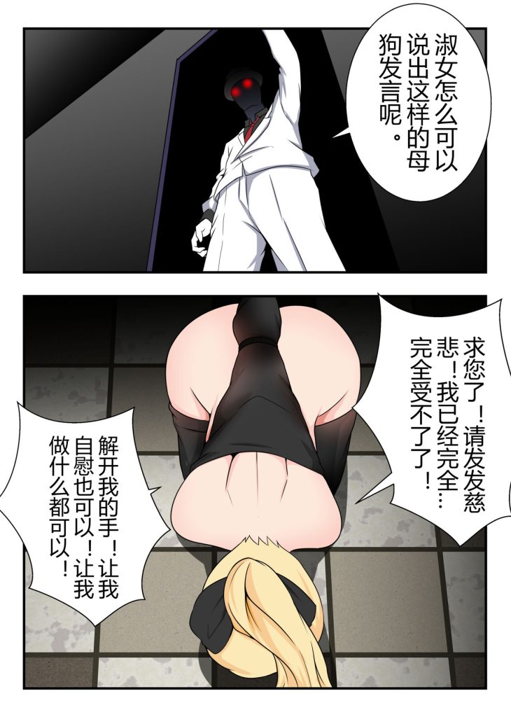 图片[3]-原神全明星第1部 [免费]-5元站