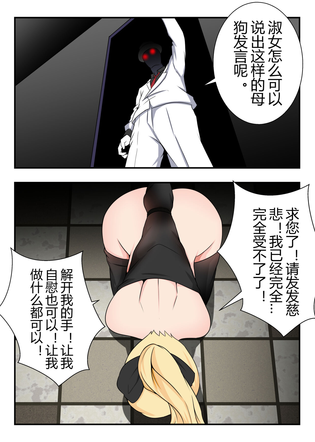 图片[3]-[画匠] 原神全明星第1部 [免费] - 5元站-5元站