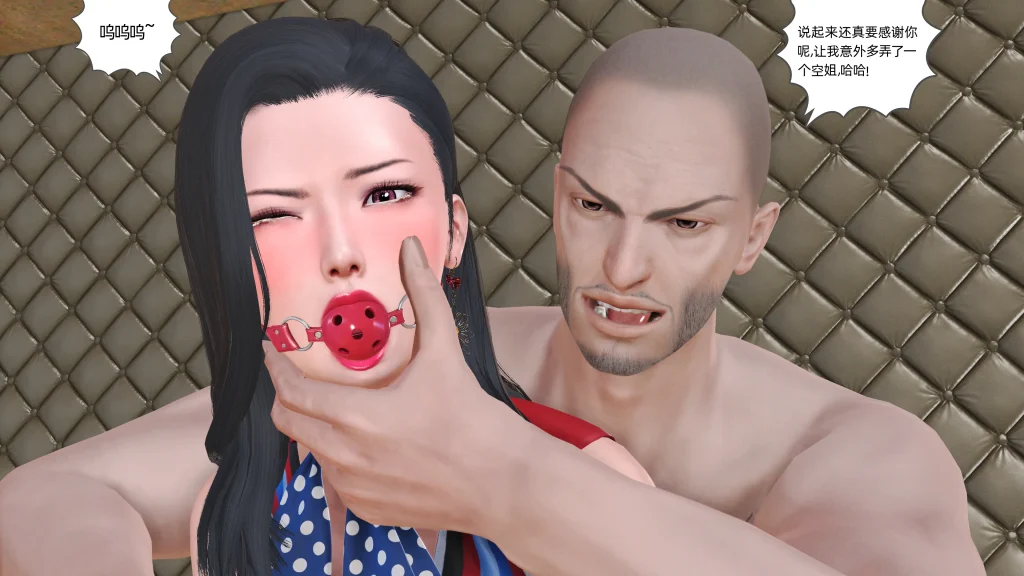 图片[2]-人贩计划 贩卖少妇康晓曼《4》-5元站
