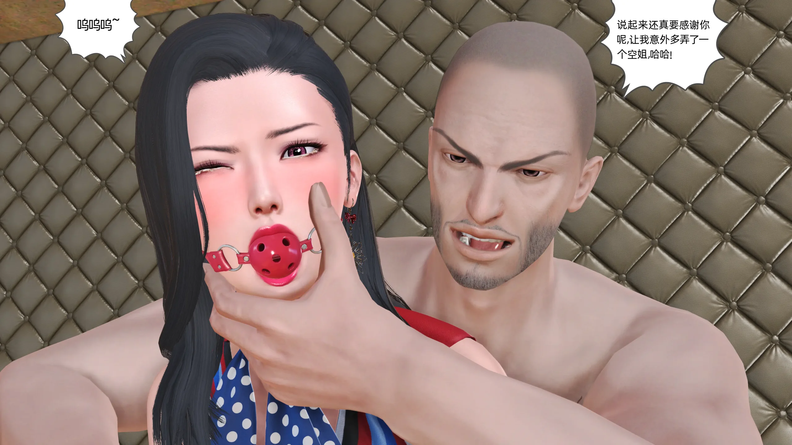 图片[2]-[百合原创] 人贩计划 贩卖少妇康晓曼《4》 - 5元站-5元站