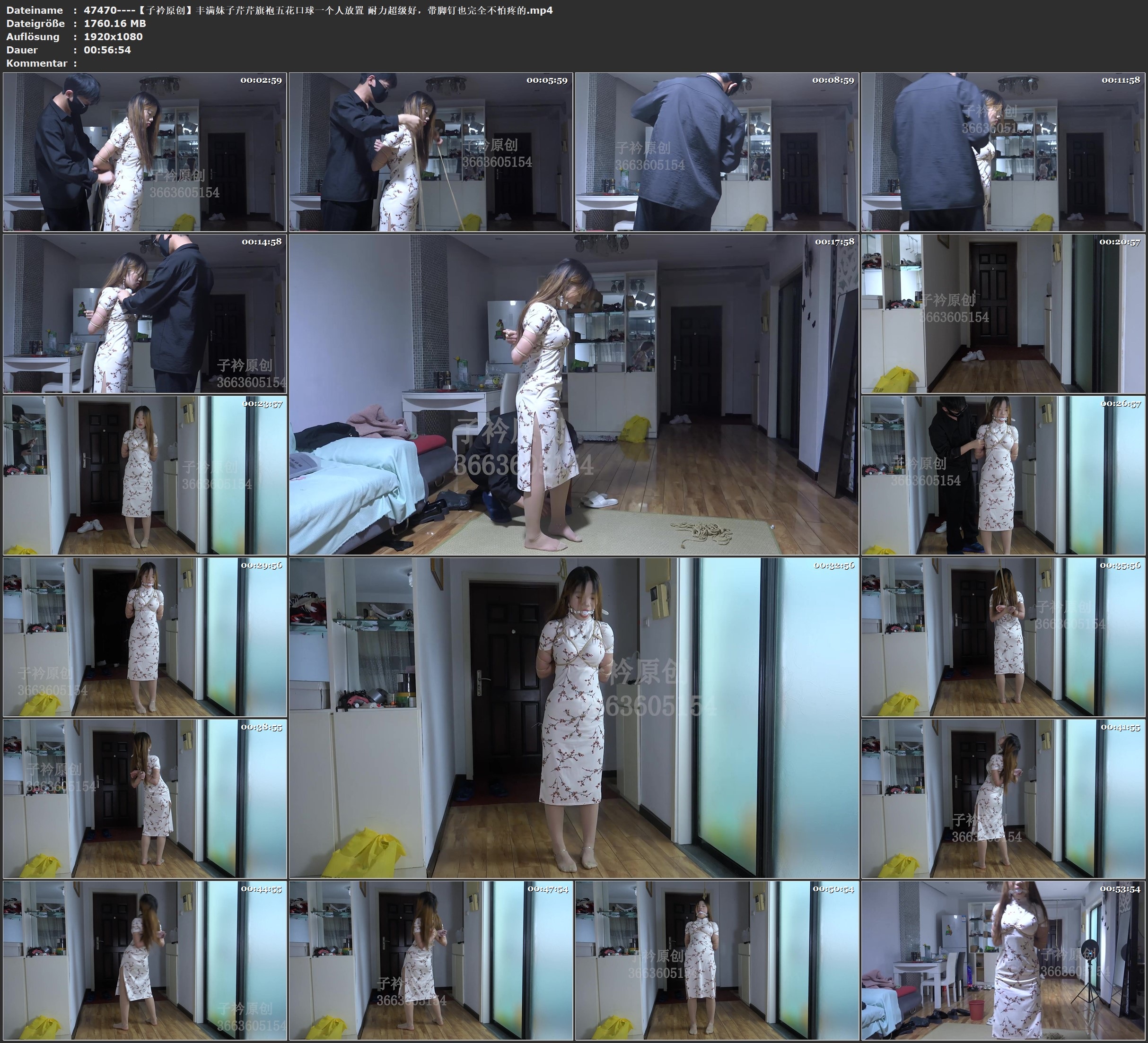 图片[2]-【子衿原创】丰满妹子芹芹旗袍五花口球一个人放置 耐力超级好，带脚钉也完全不怕疼的 - 视频-5元站-视频-5元站
