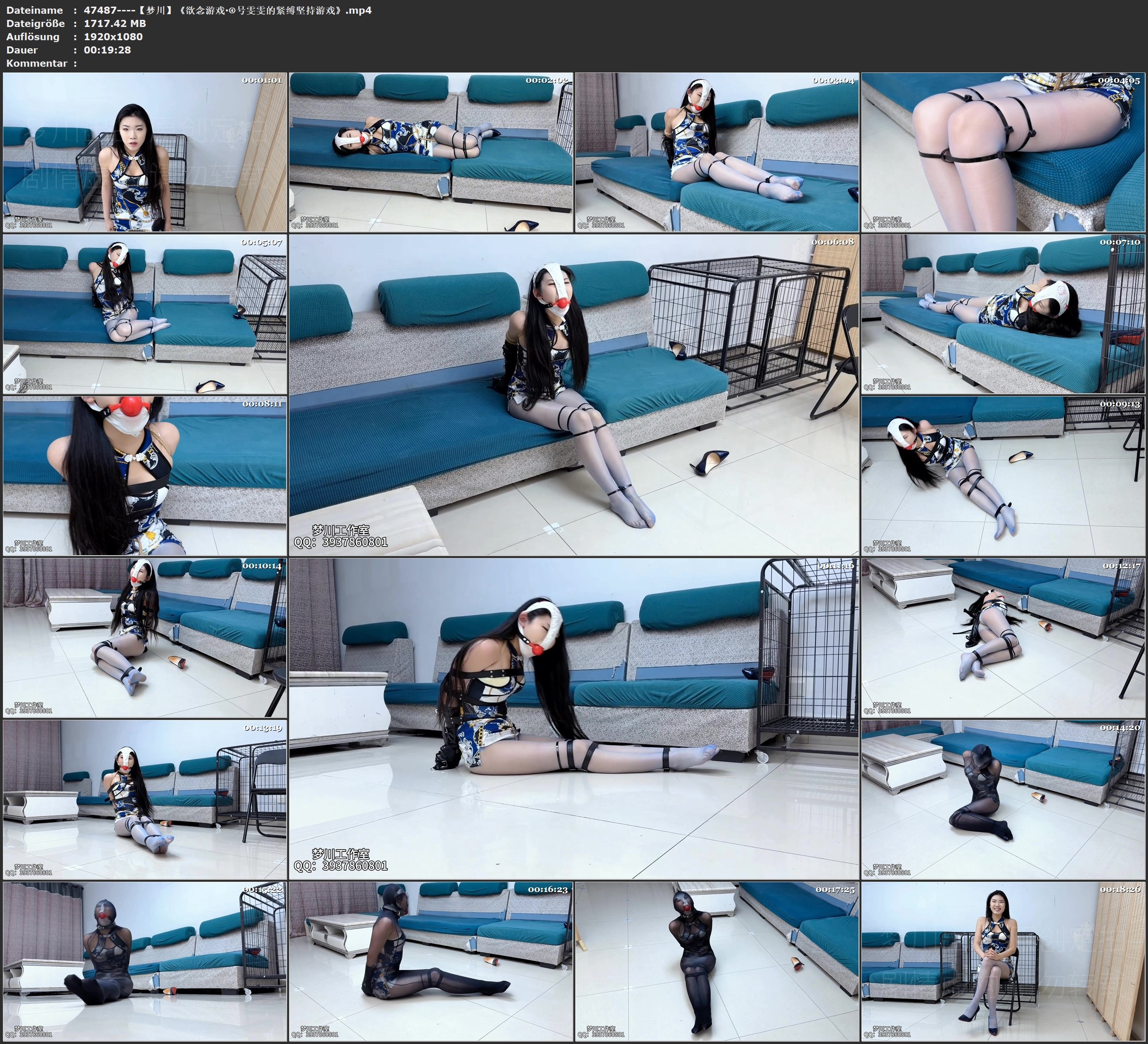 图片[4]-【梦川】《欲念游戏·④号雯雯的紧缚坚持游戏》  - 视频-5元站-视频-5元站