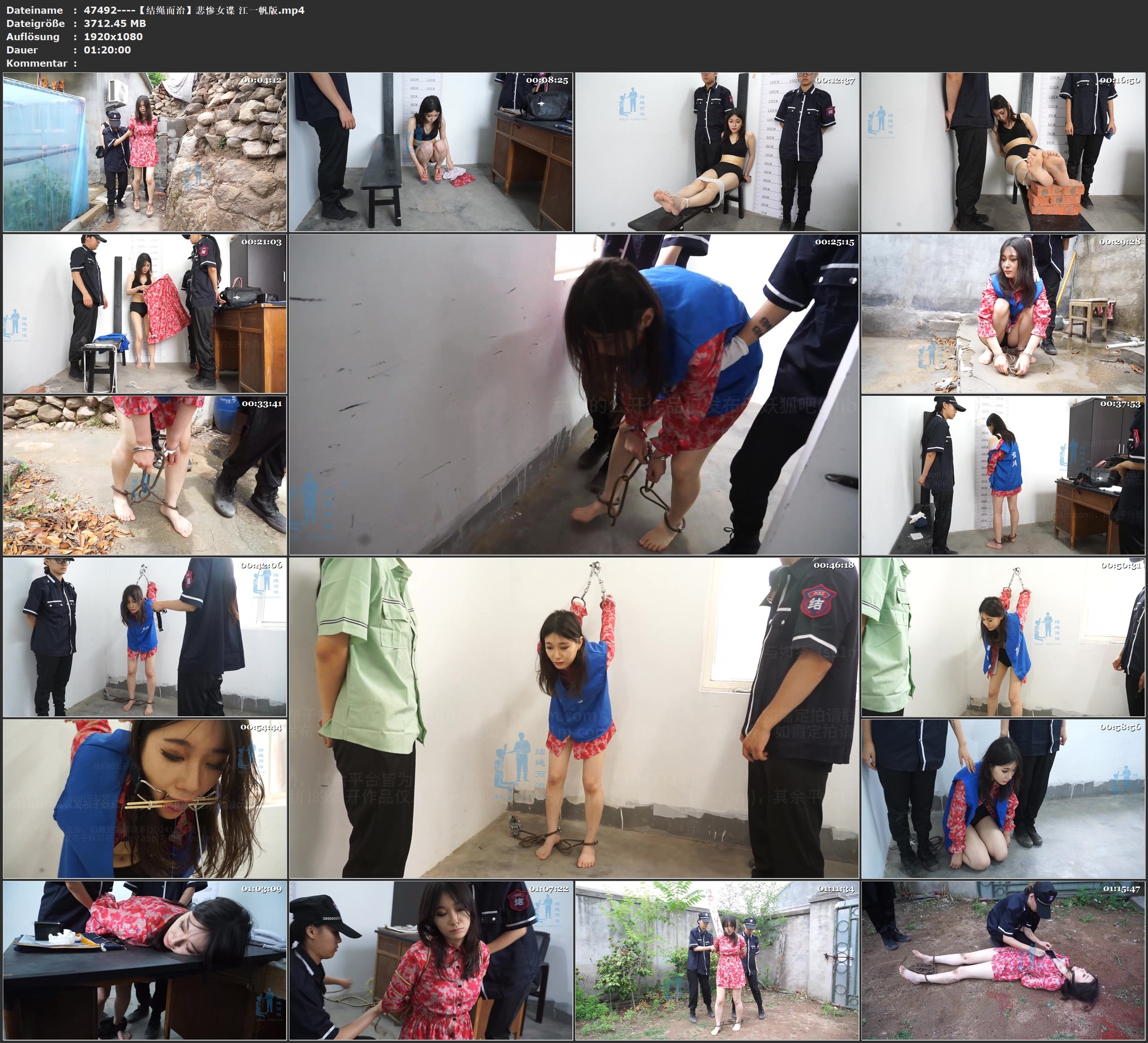图片[3]-【结绳而治】悲惨女谍 江一帆版 - 视频-5元站-视频-5元站