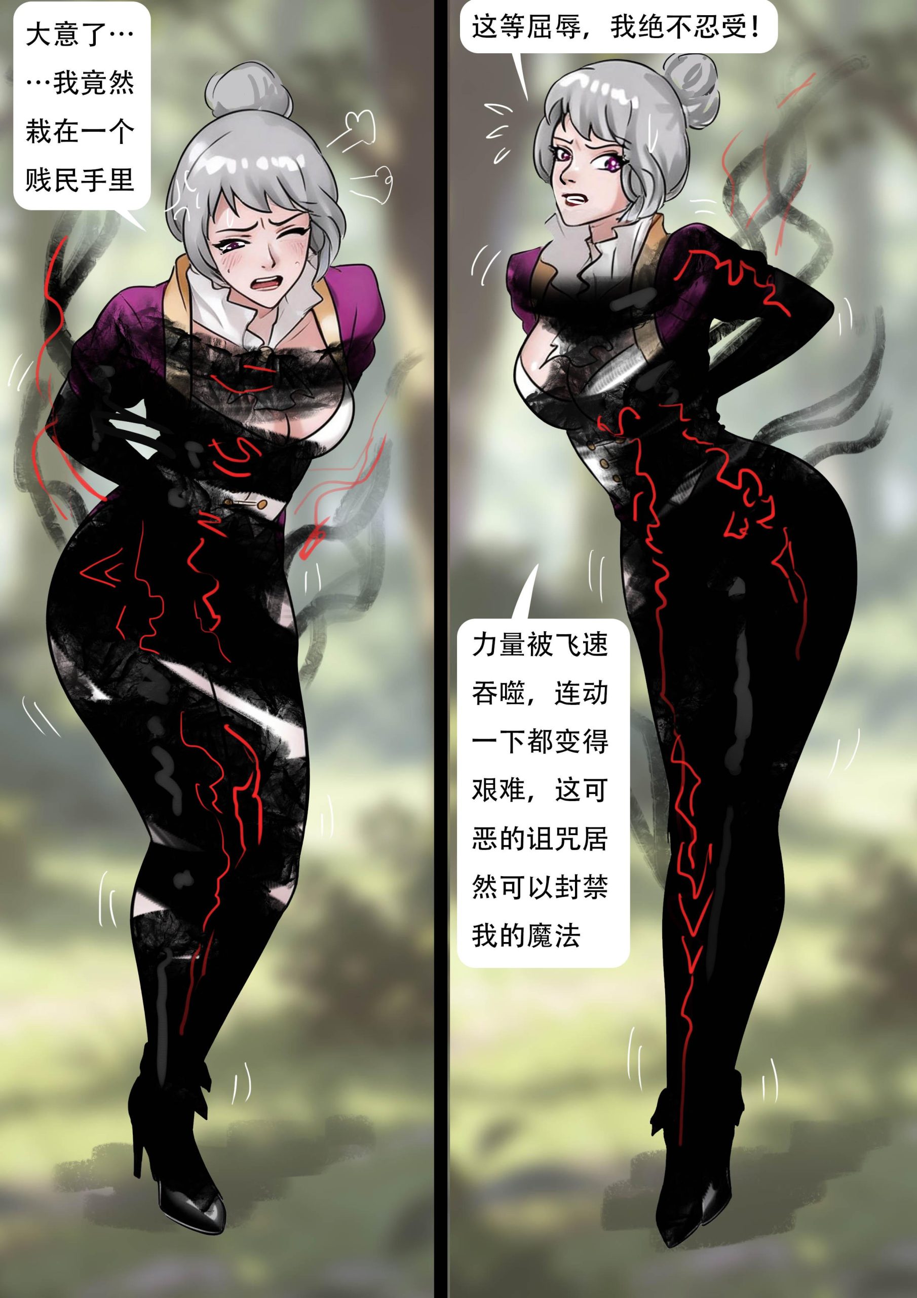 图片[2]-《银发伯爵的末日》 超高傲的女伯爵 嚣张跋扈成为一方之恶 如今终于被制裁 只有永生忏悔 诅咒判永生，她的高傲，终成囚服 连一丝缝隙都无法撕开 - 5元站-5元站