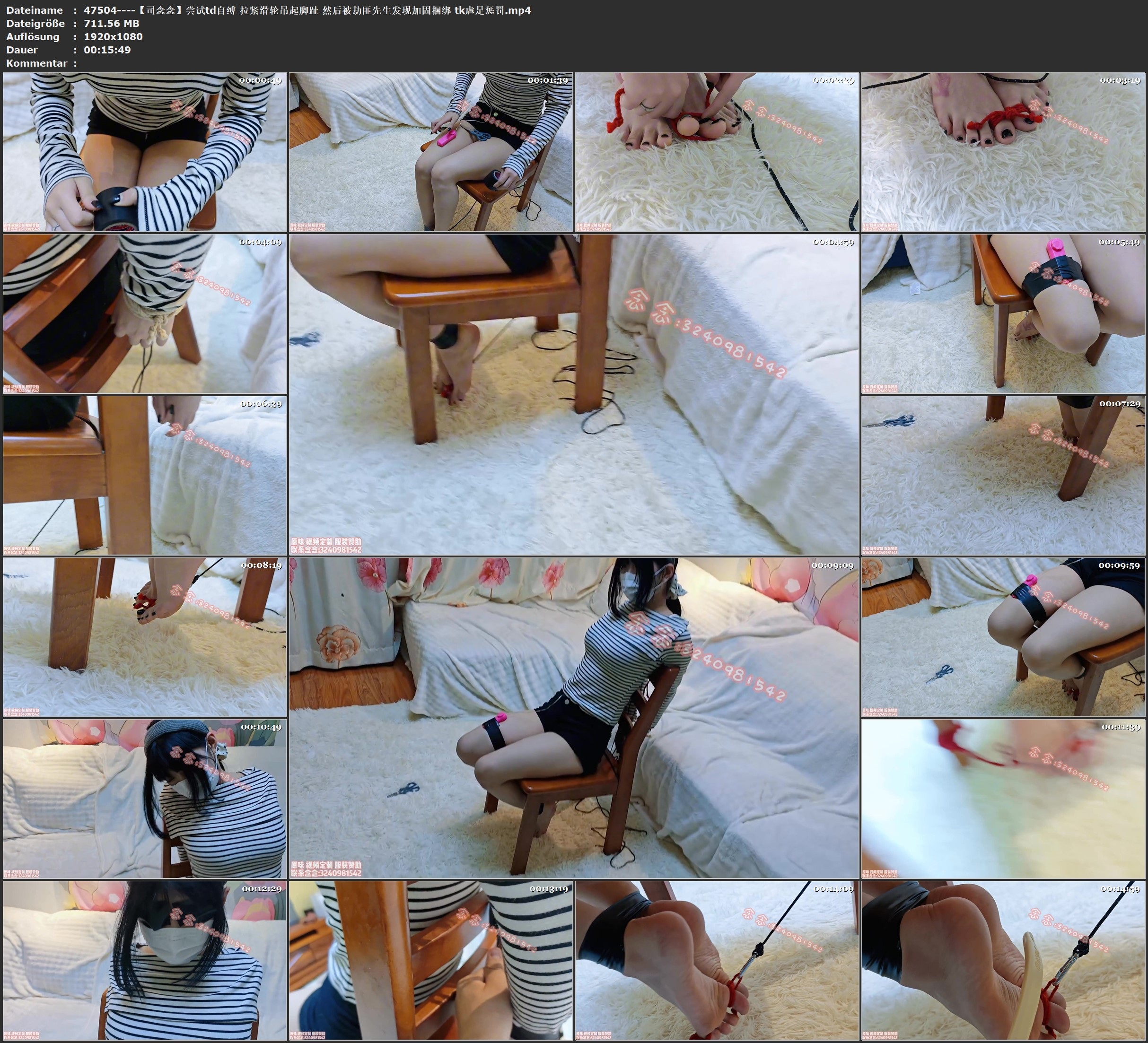 图片[2]-【司念念】尝试td自缚 拉紧滑轮吊起脚趾 然后被劫匪先生发现加固捆绑 tk虐足惩罚 - 视频-5元站-视频-5元站