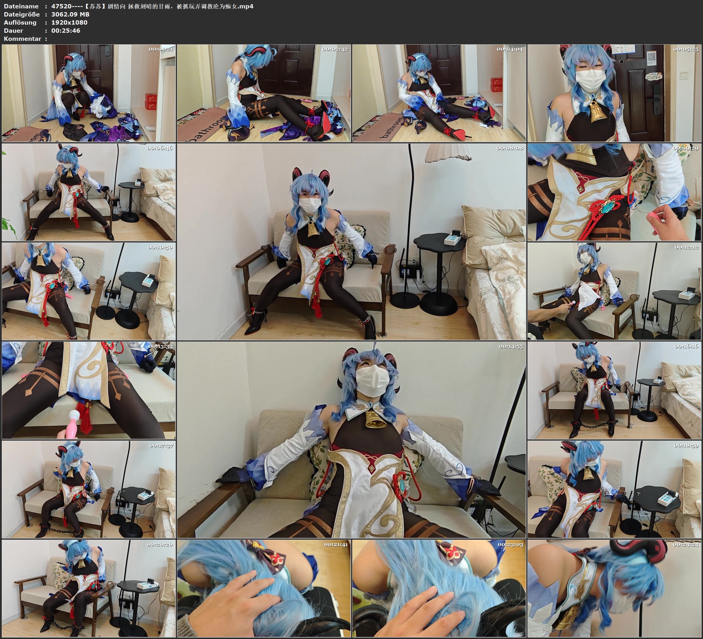 图片[3]-【苏苏】剧情向 拯救刻晴的甘雨，被抓玩弄调教沦为痴女 - 视频-5元站-视频-5元站