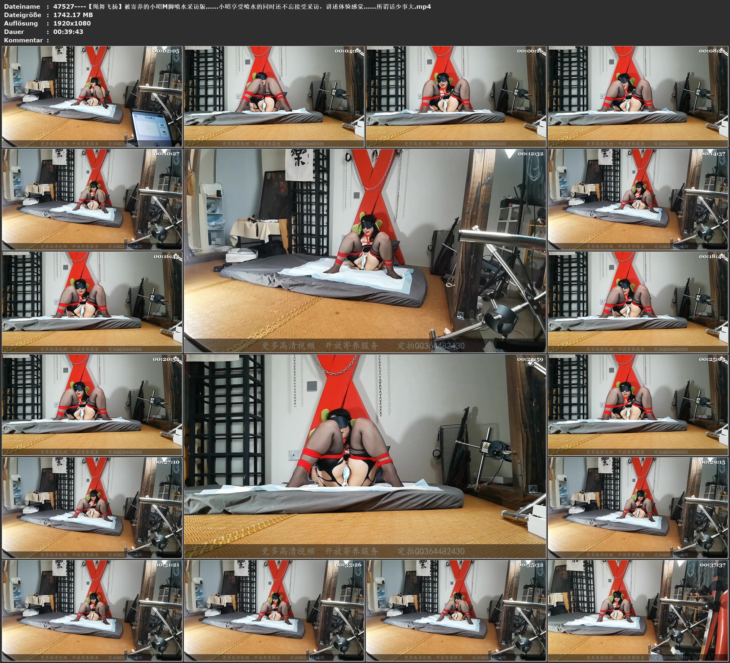 图片[2]-【绳舞飞扬】被寄养的小昭M脚喷水采访版……小昭享受喷水的同时还不忘接受采访，讲述体验感觉……所谓话少事大 - 视频-5元站-视频-5元站