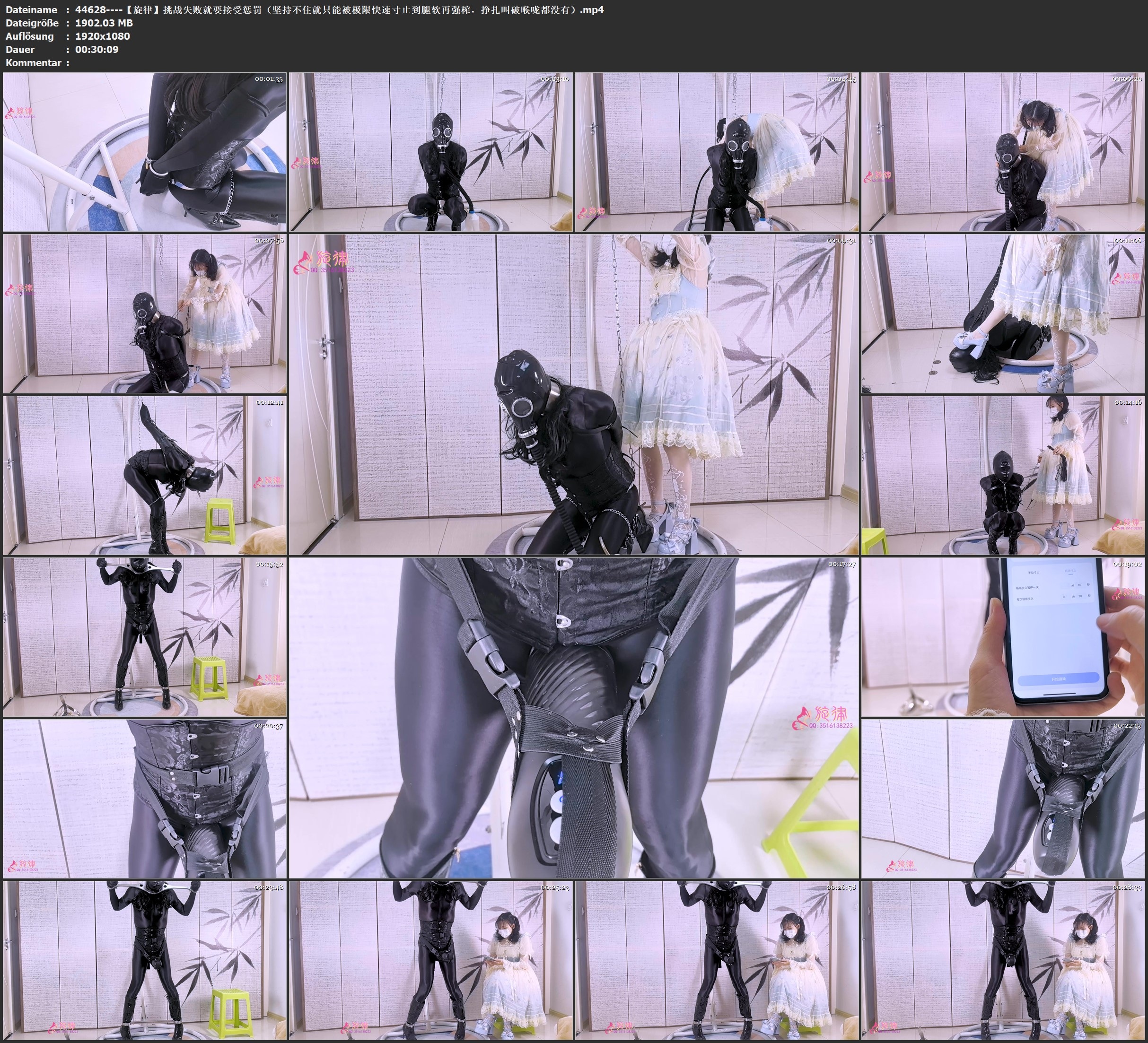 图片[4]-【旋律】挑战失败就要接受惩罚（坚持不住就只能被极限快速寸止到腿软再强榨，挣扎叫破喉咙都没有） - 视频-5元站-视频-5元站