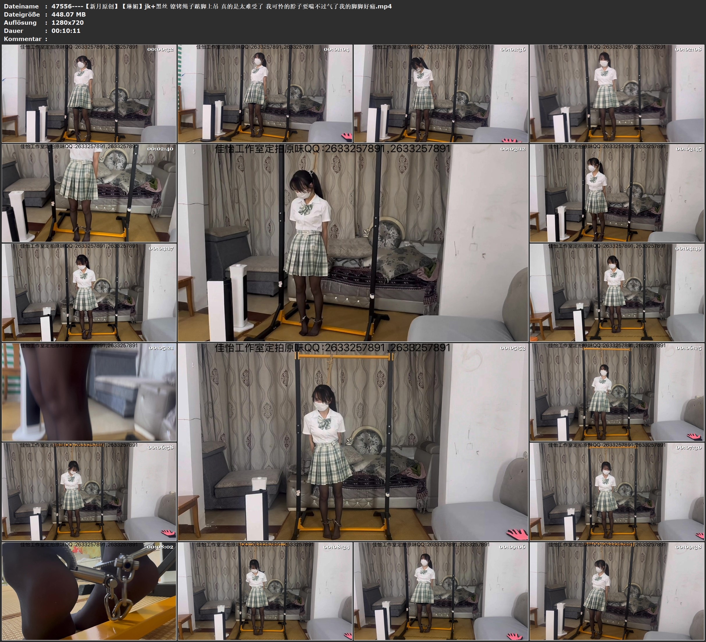 图片[2]-【新月原创】【琳媚】jk+黑丝 镣铐绳子踮脚上吊 真的是太难受了 我可怜的脖子要喘不过气了我的脚脚好痛 - 视频-5元站-视频-5元站