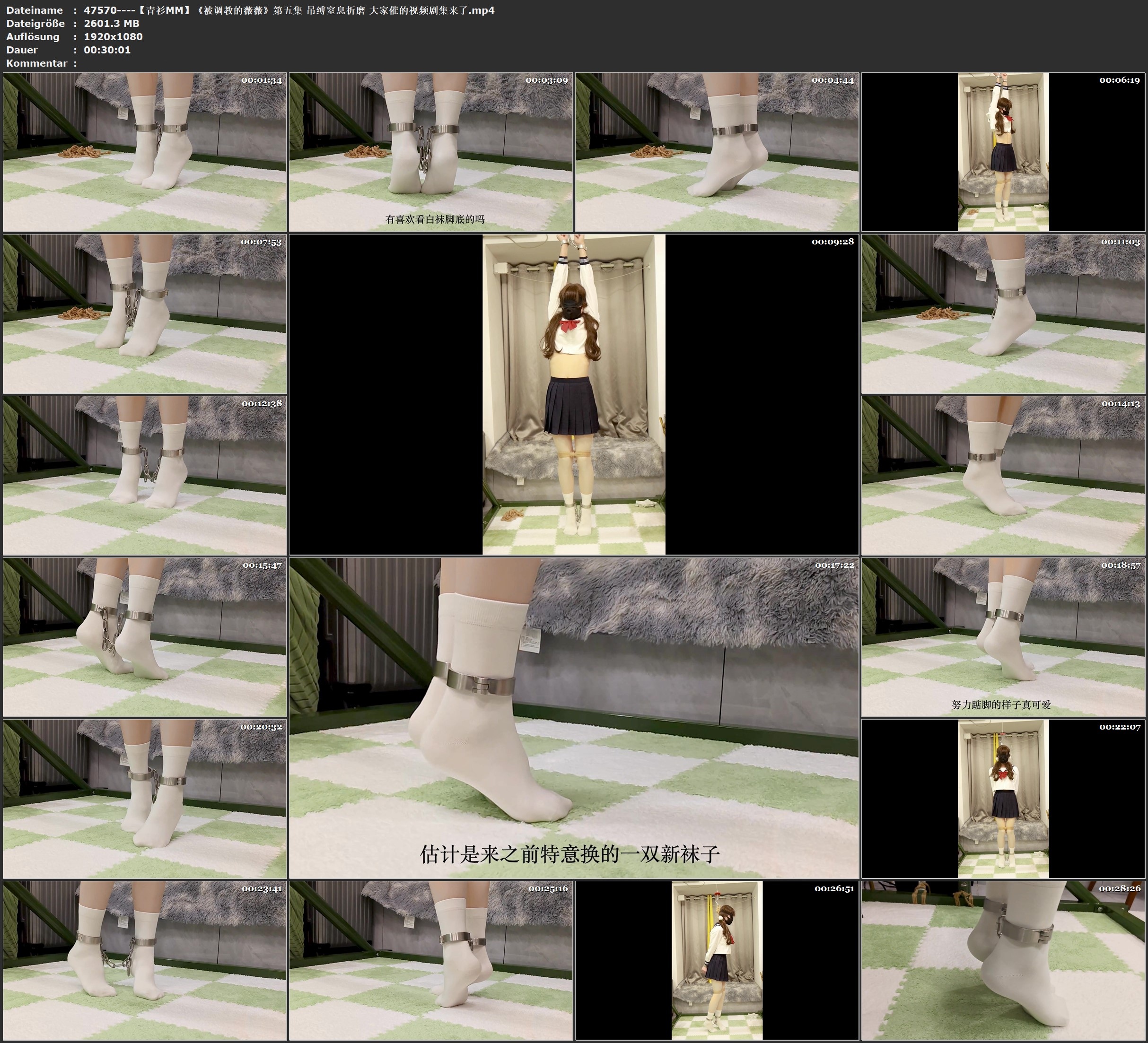 图片[2]-【青衫MM】《被调教的薇薇》第五集 吊缚窒息折磨 大家催的视频剧集来了 薇薇说想被拐卖到大山里任由捆绑和虐待的丫鬟一样的折磨，天真的薇薇身穿水手服＋白棉袜迎来了高强度调教极限... - 视频-5元站-视频-5元站