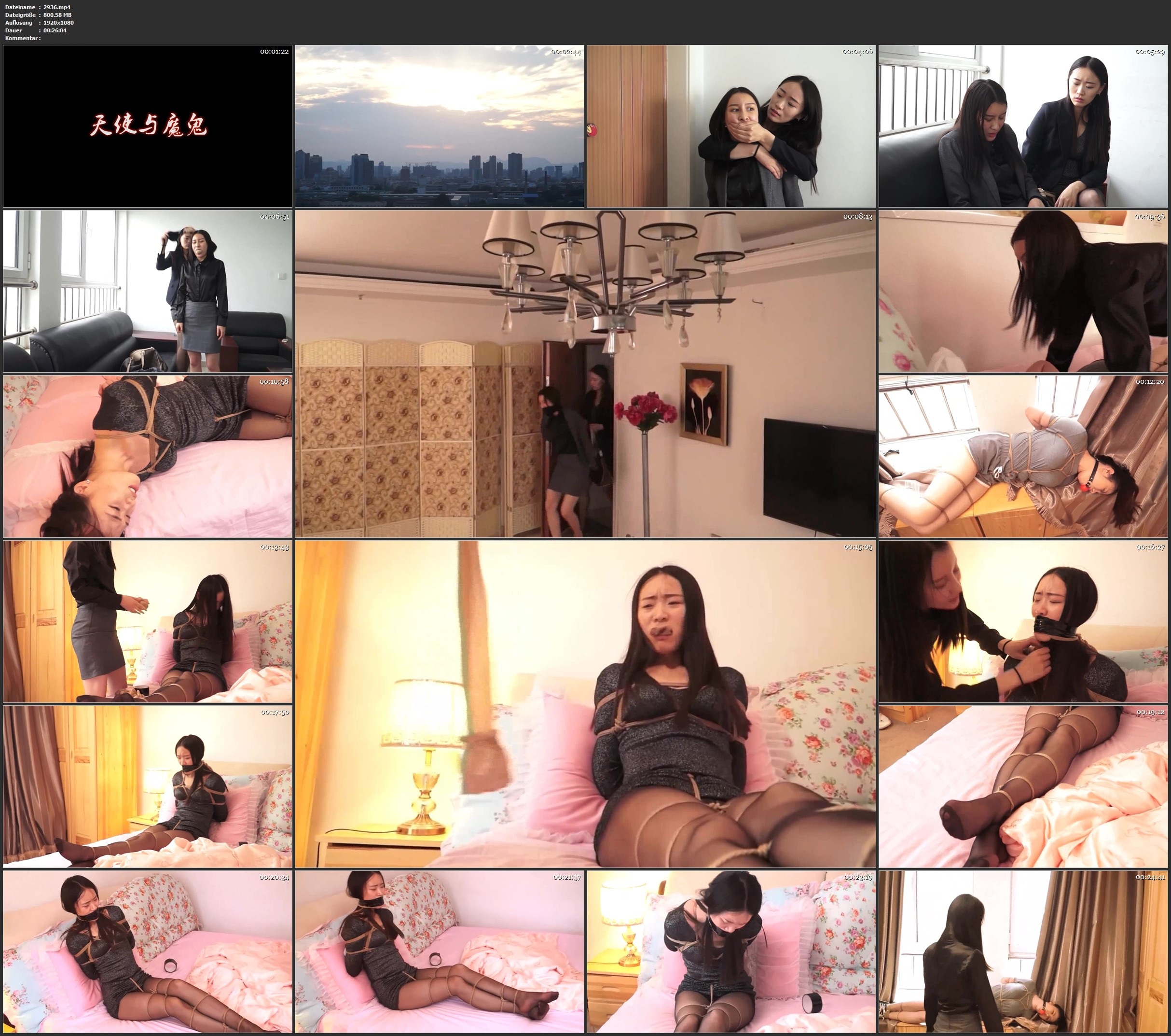 图片[3]-【逍遥】天使与恶魔 - 视频-5元站-视频-5元站