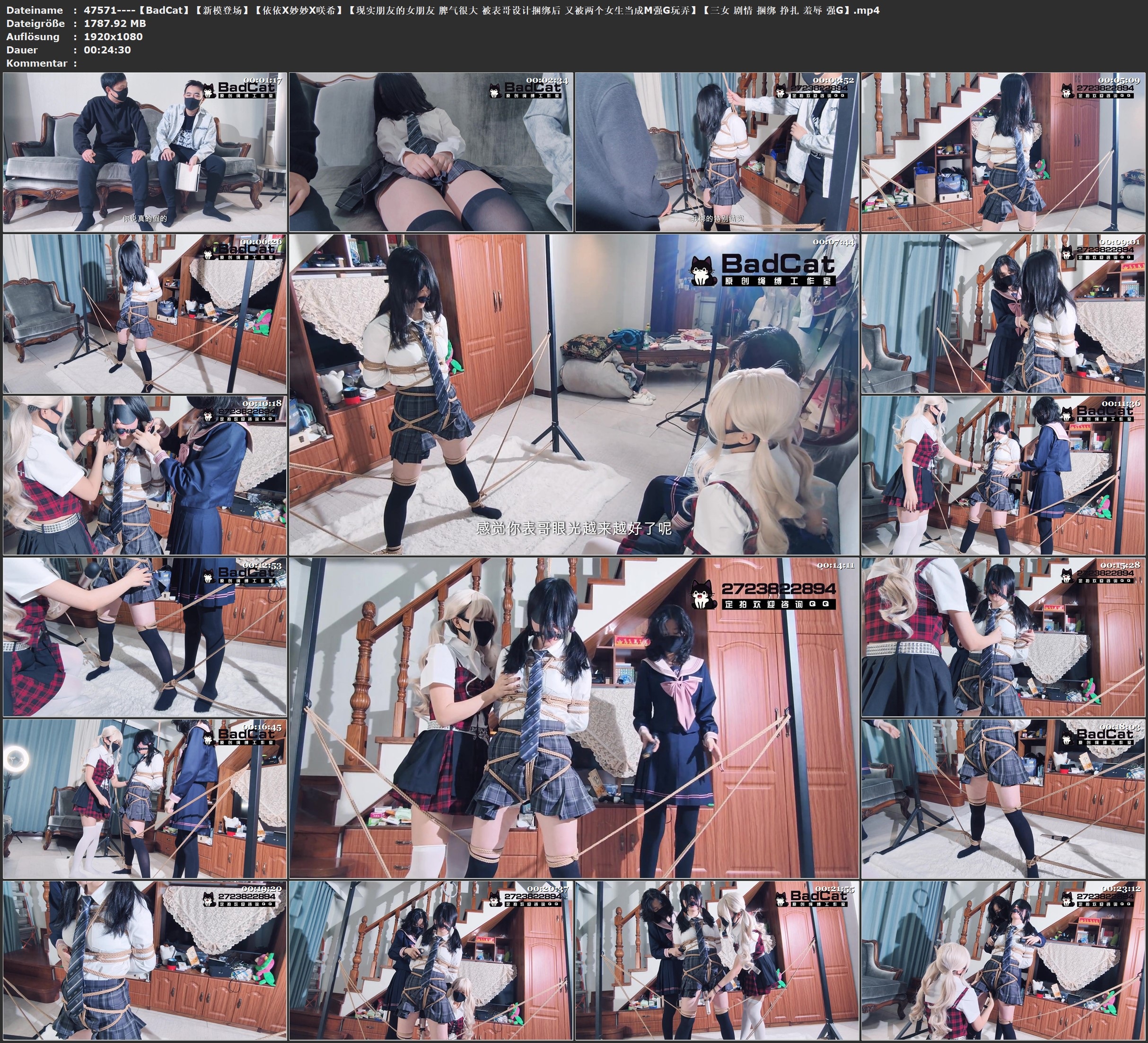 图片[3]-【BadCat】【新模登场】【依依X妙妙X咲希】【现实朋友的女朋友 脾气很大 被表哥设计捆绑后 又被两个女生当成M强G玩弄】【三女 剧情 捆绑 挣扎 羞辱 强G】 - 视频-5元站-视频-5元站