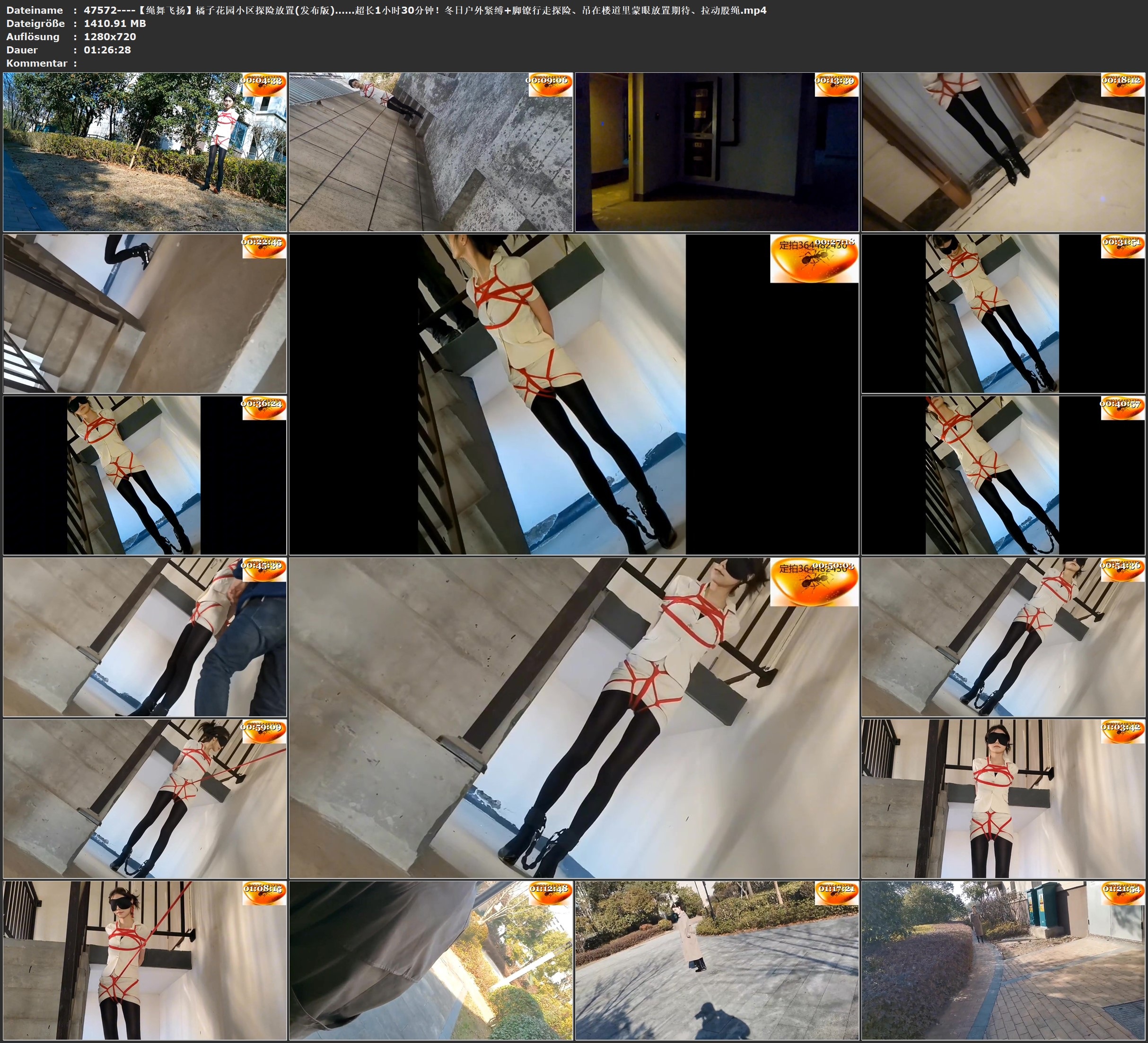 图片[2]-【绳舞飞扬】橘子花园小区探险放置(发布版)……超长1小时30分钟！冬日户外紧缚+脚镣行走探险、吊在楼道里蒙眼放置期待、拉动股绳 - 视频-5元站-视频-5元站