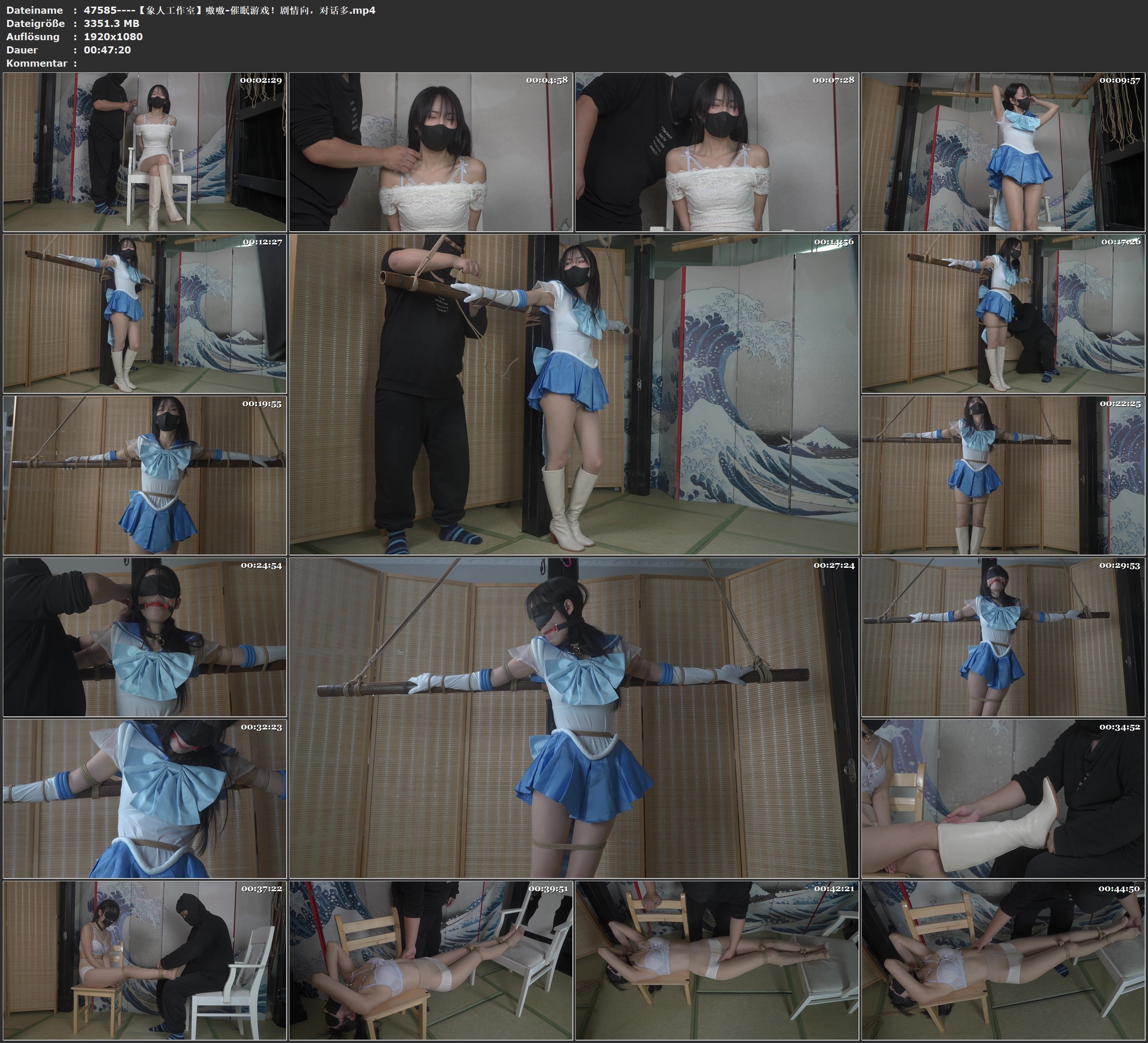 图片[4]-【象人工作室】嗷嗷-催眠游戏！剧情向，对话多 - 视频-5元站-视频-5元站