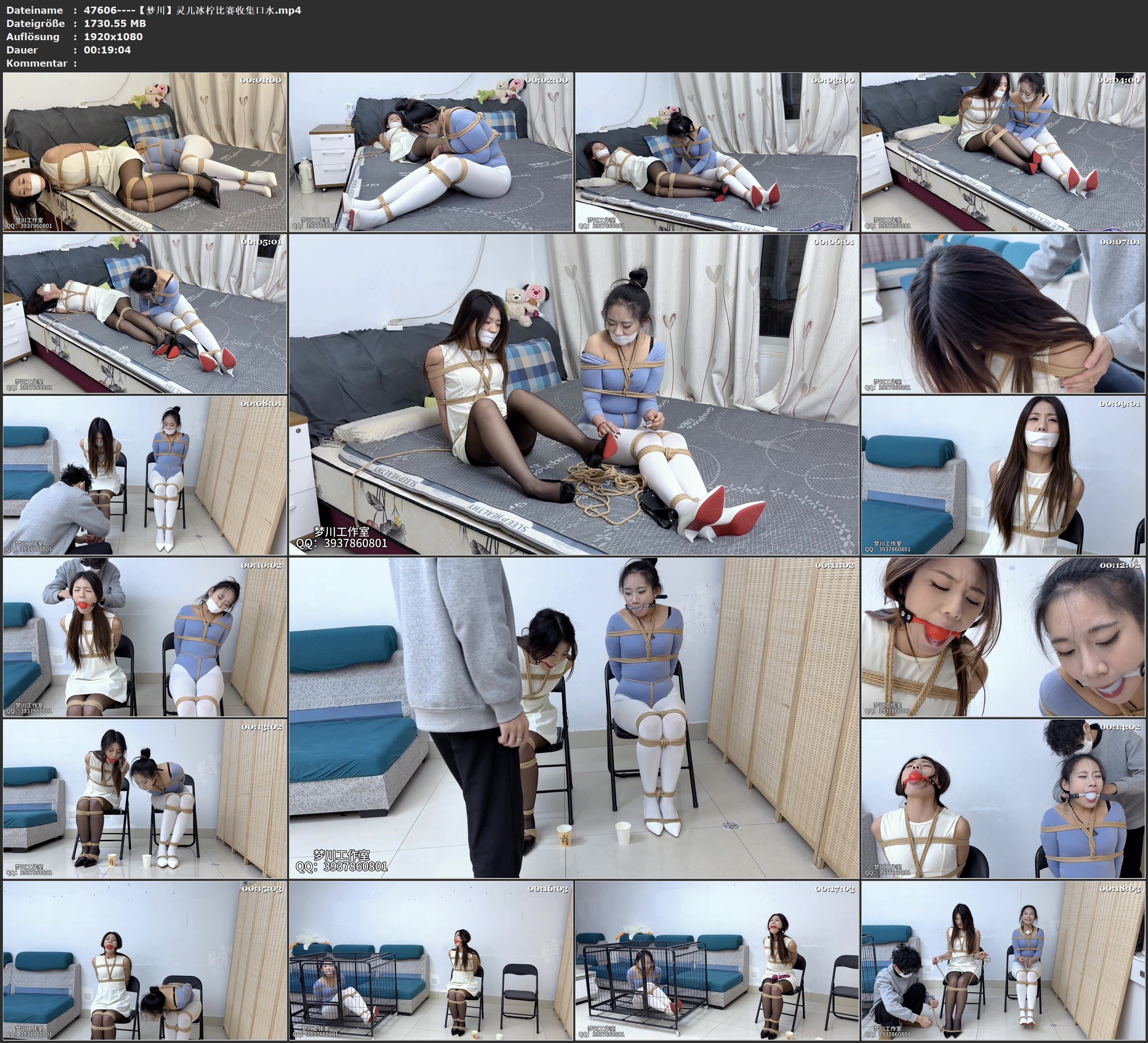 图片[3]-【梦川】灵儿冰柠比赛收集口水 - 视频-5元站-视频-5元站