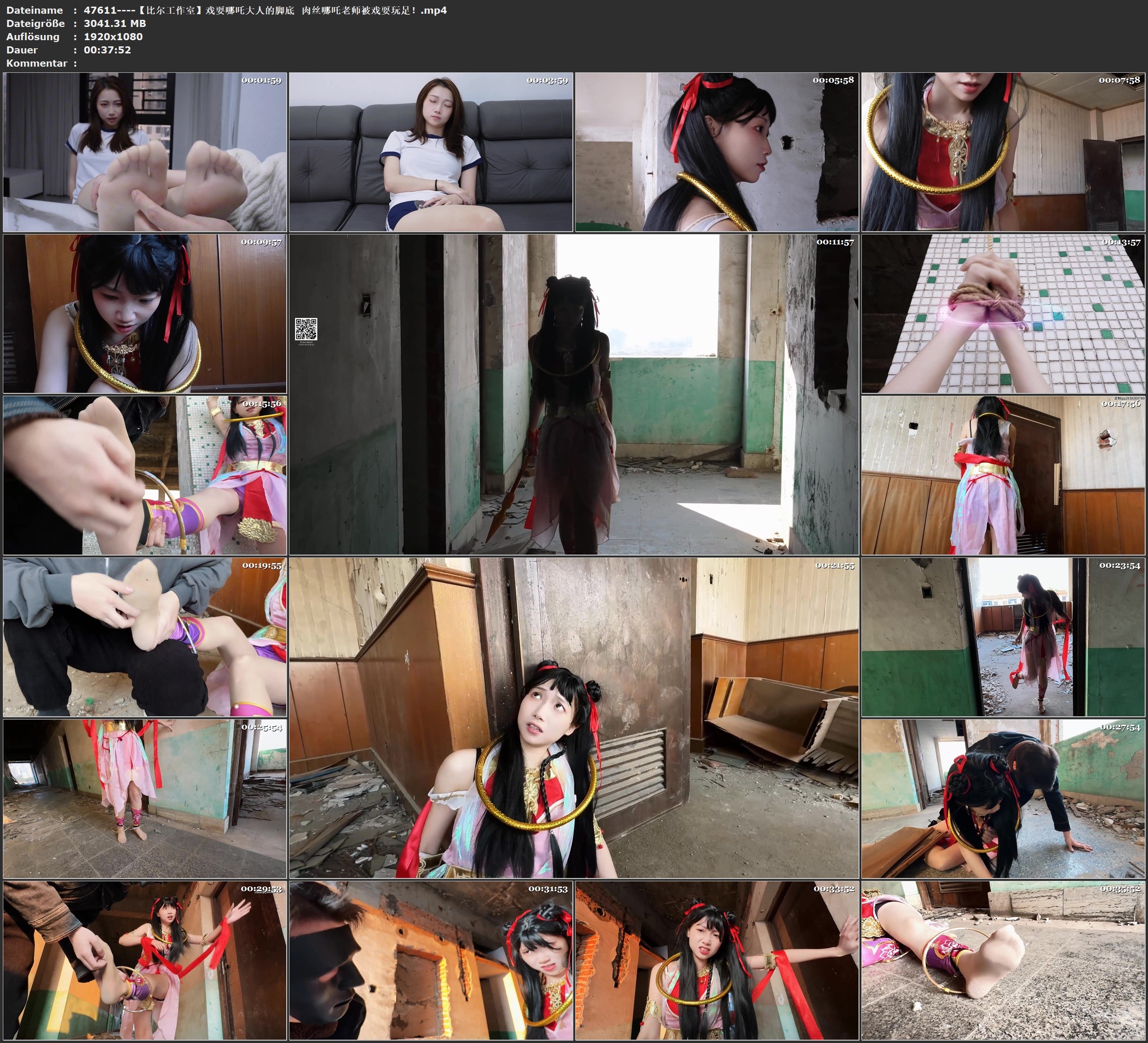 图片[3]-【比尔工作室】戏耍哪吒大人的脚底 肉丝哪吒老师被戏耍玩足！ - 视频-5元站-视频-5元站