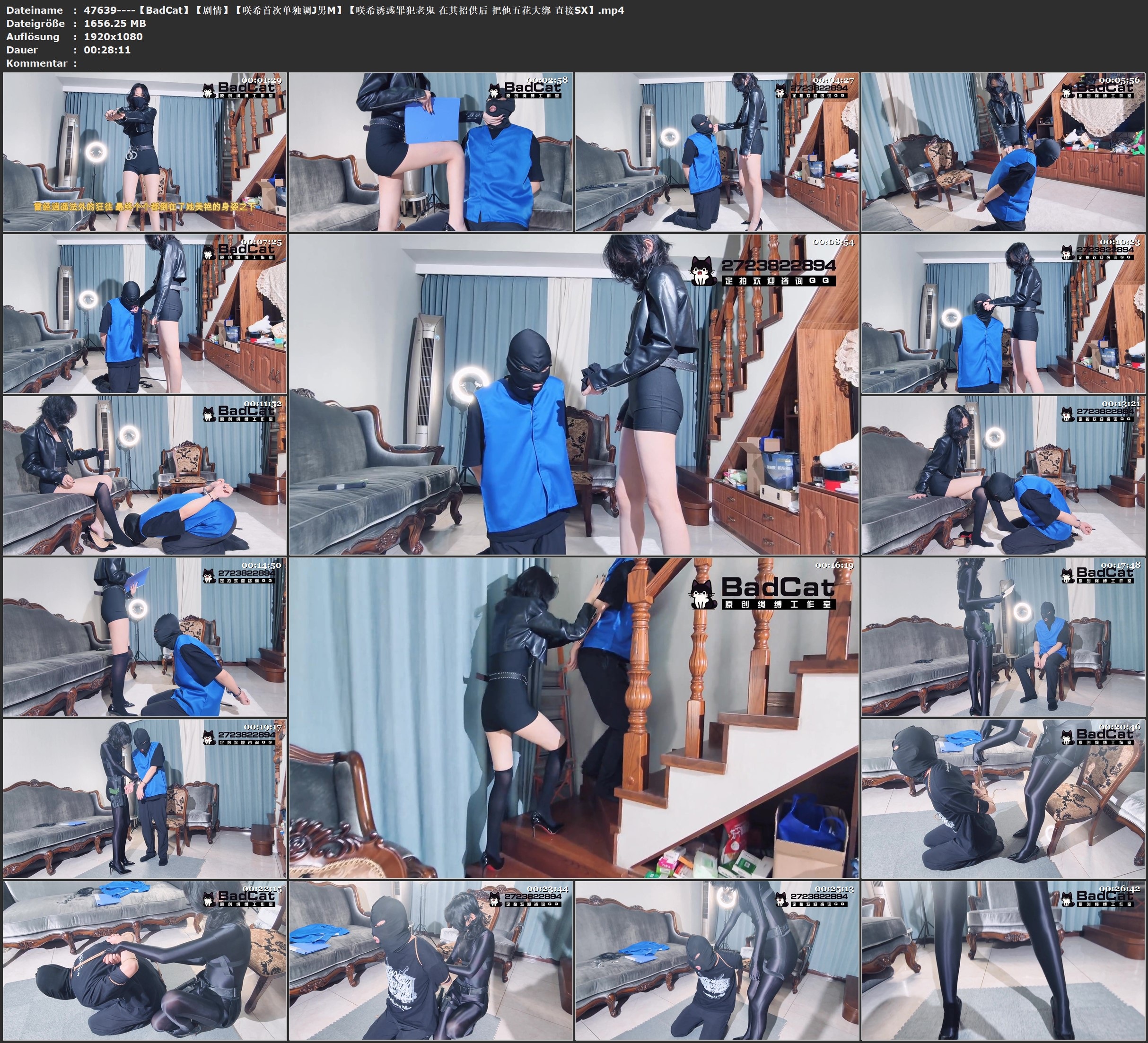 图片[3]-【BadCat】【剧情】【咲希首次单独调J男M】【咲希诱惑罪犯老鬼 在其招供后 把他五花大绑 直接SX】 - 视频-5元站-视频-5元站
