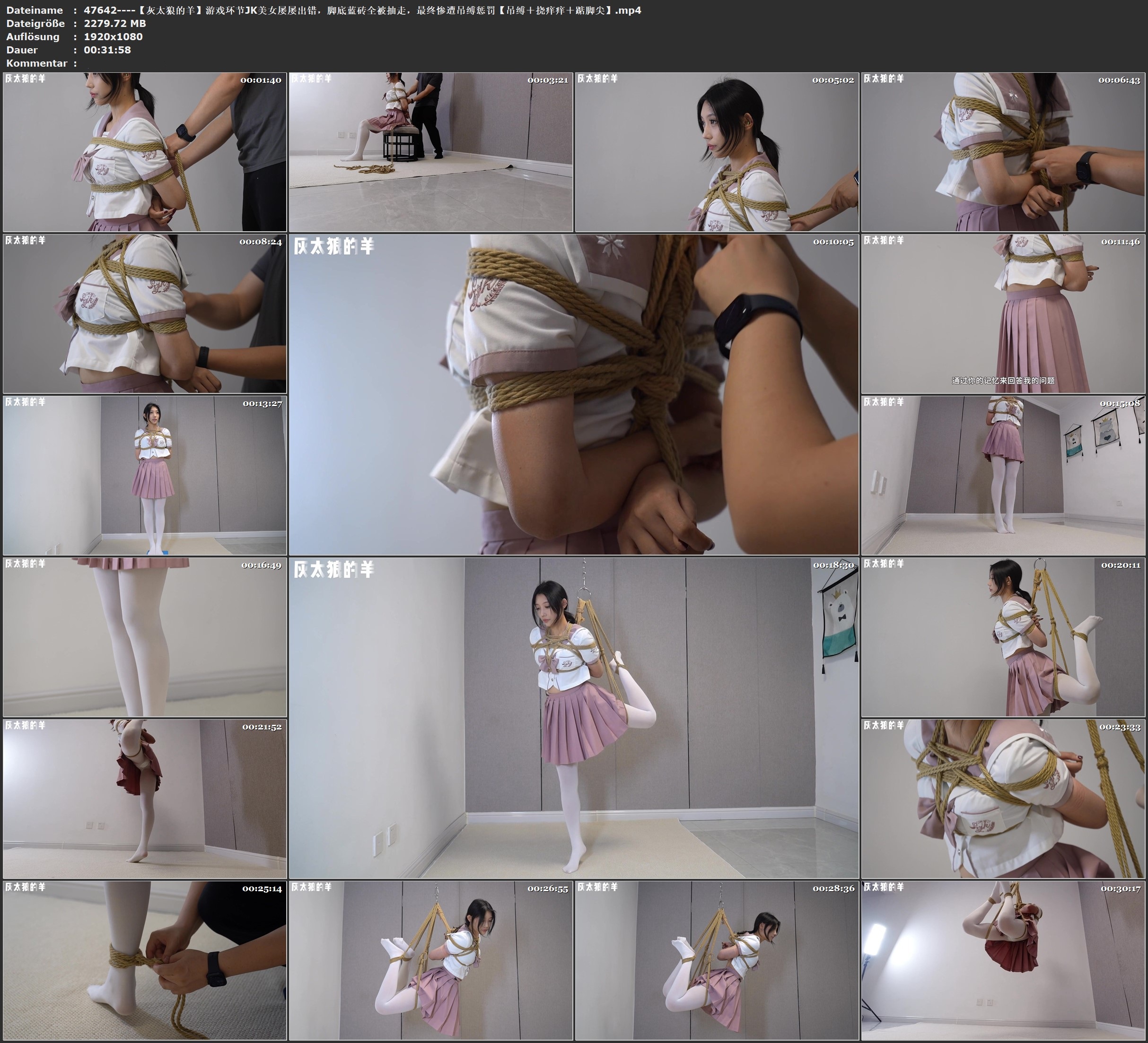 图片[3]-【灰太狼的羊】游戏环节JK美女屡屡出错，脚底蓝砖全被抽走，最终惨遭"吊缚"惩罚【吊缚＋挠痒痒＋踮脚尖】 - 视频-5元站-视频-5元站