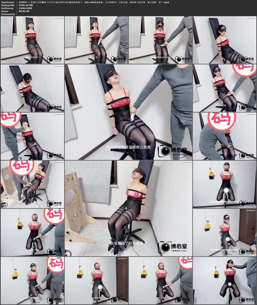 图片[3]-【缚心室】80多斤女学生油光黑丝同时挑战两把椅子。炮机+AV棒的折磨，无尽的欲望，全程交流，两把椅子的交锋，谁会更胜一筹？-视频-5元站