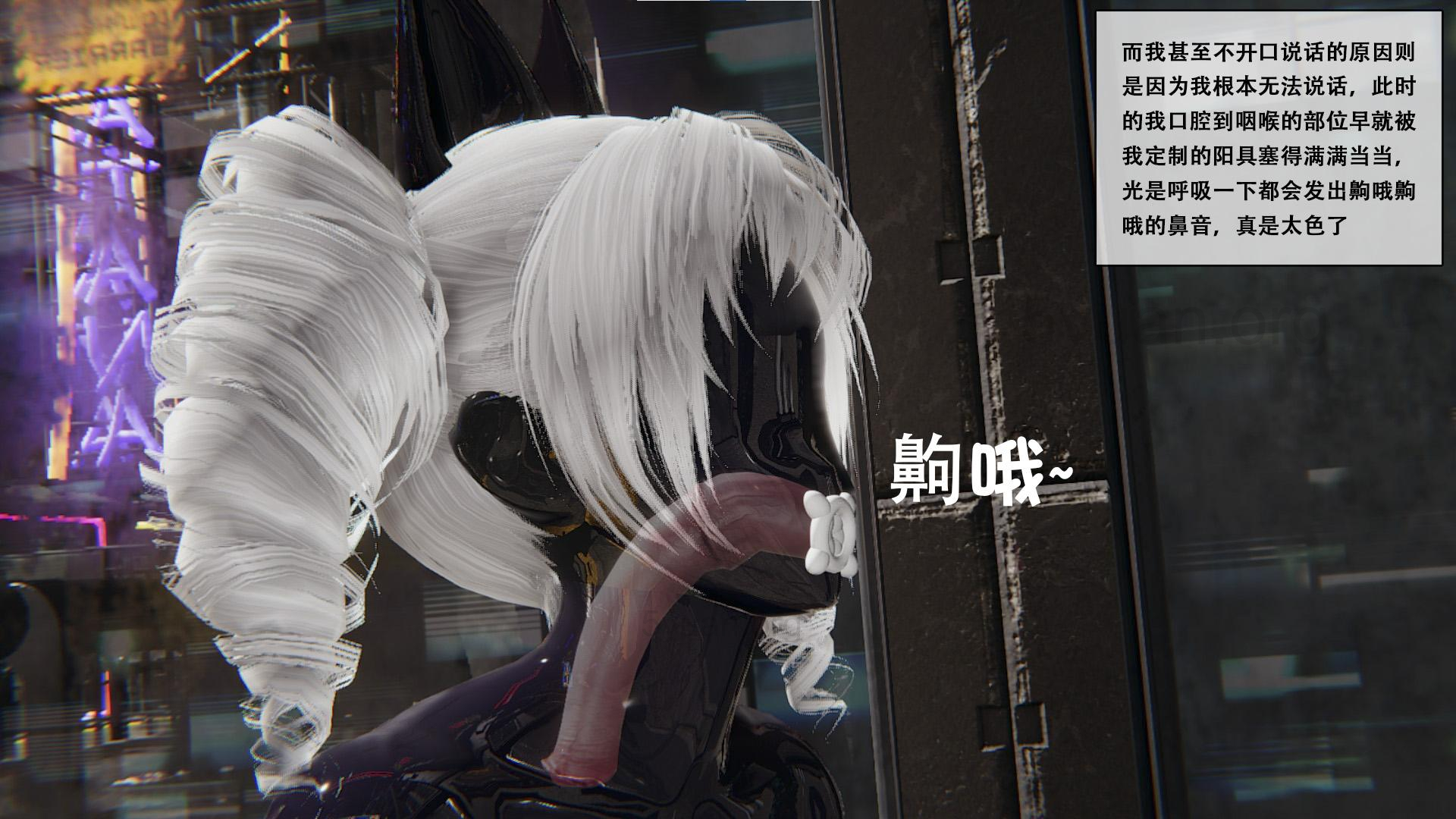 图片[2]-[胧月工坊] 为期一年的失误 胶衣 乳胶 性偶 控制 束缚 BDSM 伸喉 朝吹 高跟 人形 全包 阳具 中文剧情向 - 5元站-5元站