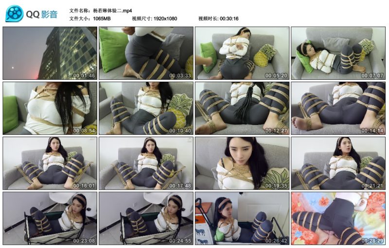 【一绳所爱】杨若琳绳艺体验 二-视频-5元站