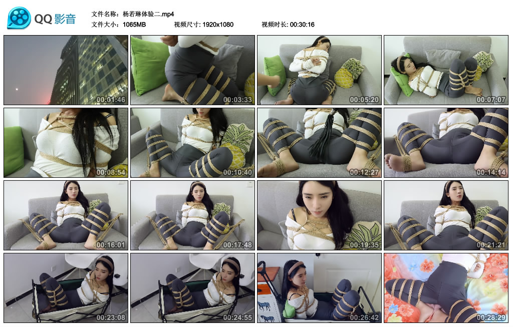 【一绳所爱】杨若琳绳艺体验 二-视频-5元站