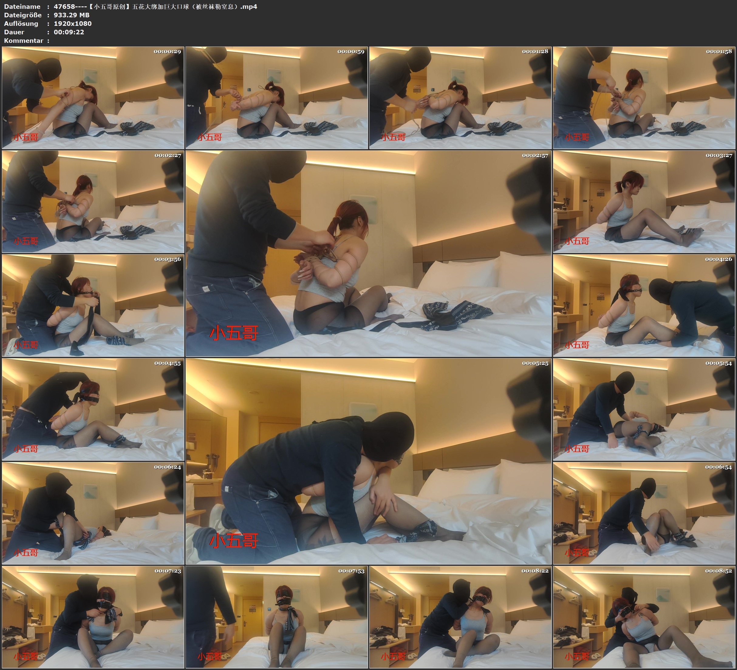 图片[3]-【小五哥原创】五花大绑加巨大口球（被丝袜勒窒息） - 视频-5元站-视频-5元站