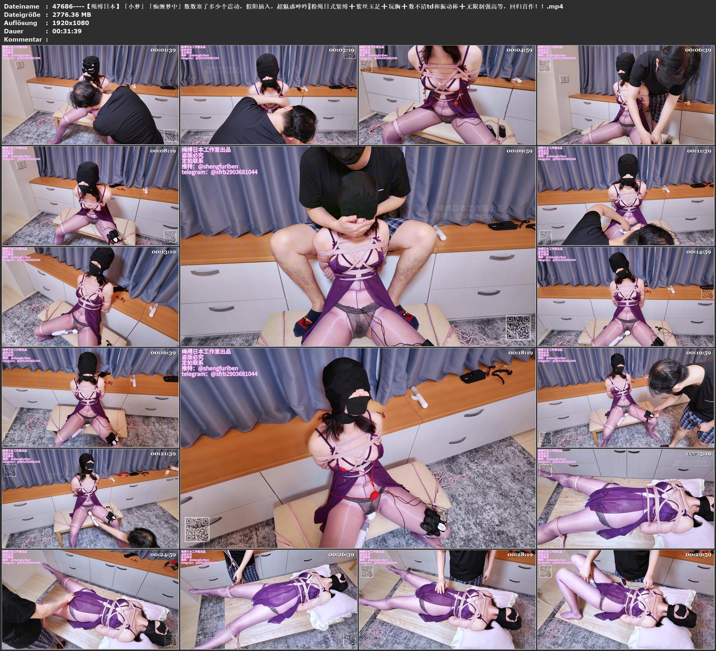 图片[4]-【绳缚日本】「小梦」「痴缠梦中」数数塞了多少个震动，假阳插入，超魅惑呻吟❕粉绳日式紧缚➕紫丝玉足➕玩胸➕数不清td和振动棒➕无限制强高等，回归首作！！ - 视频-5元站-视频-5元站