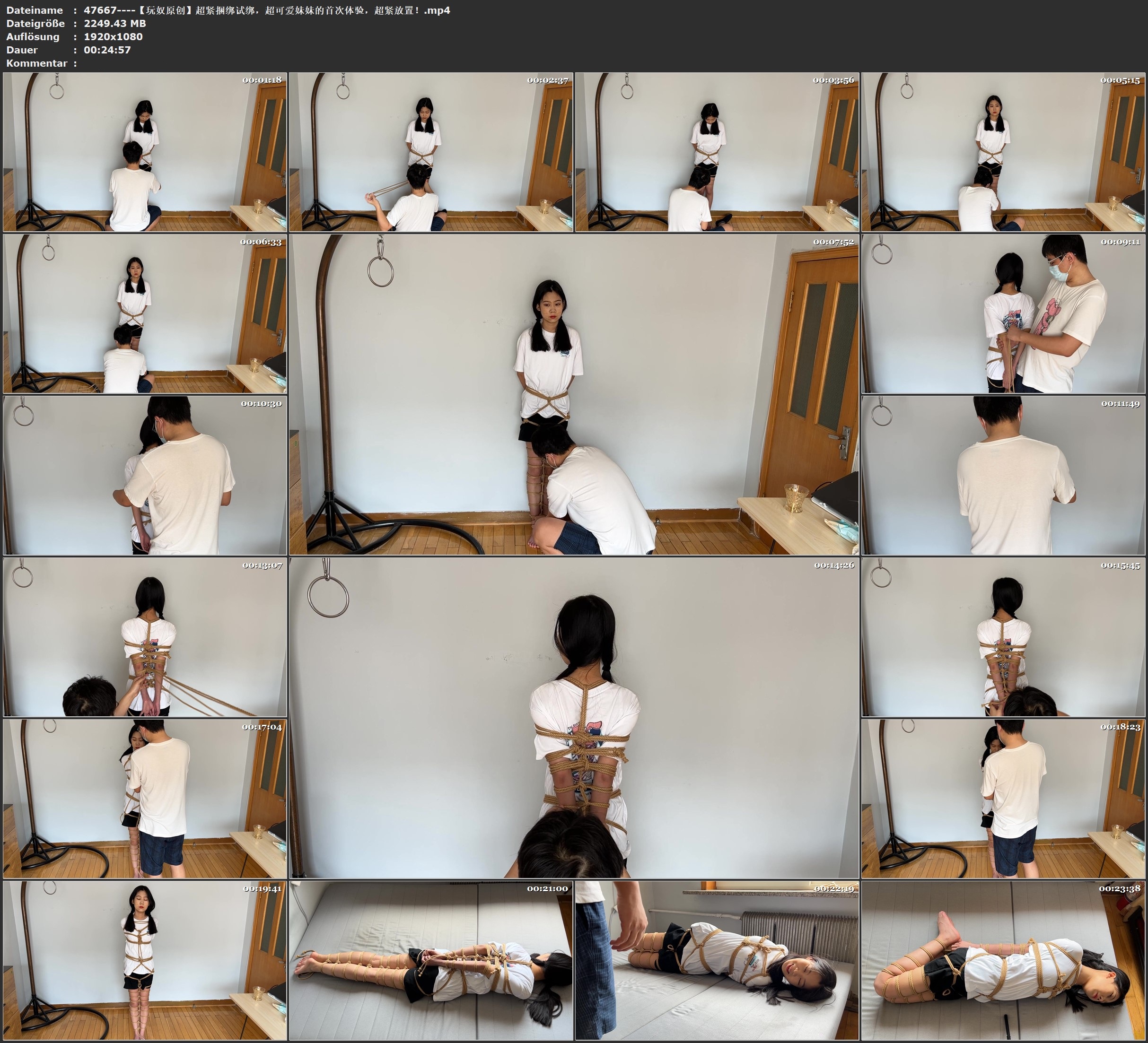 图片[3]-【玩奴原创】超紧捆绑试绑，超可爱妹妹的首次体验，超紧放置！ - 视频-5元站-视频-5元站