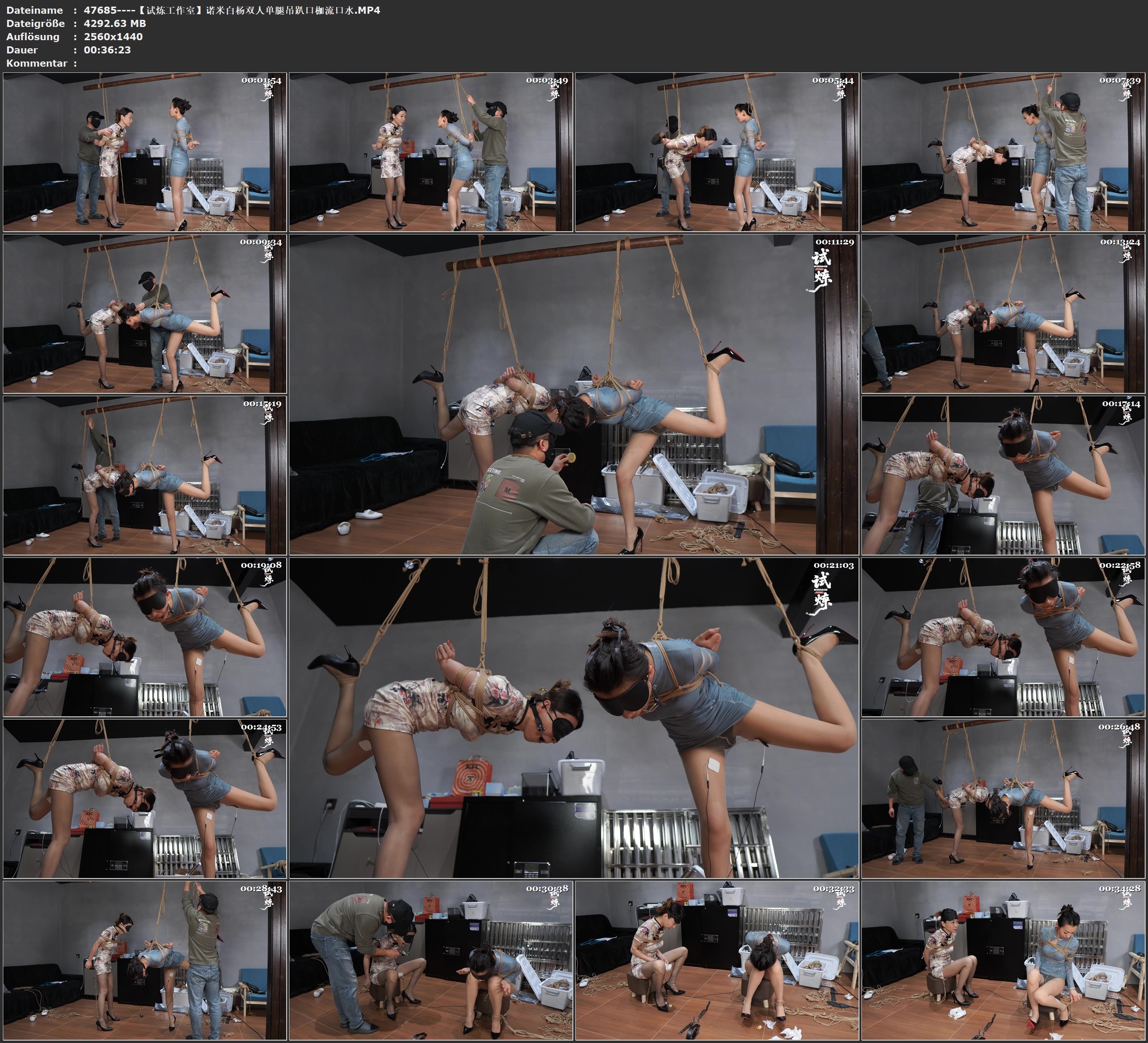 图片[2]-【试炼工作室】诺米白杨双人单腿吊趴口枷流口水 - 视频-5元站-视频-5元站