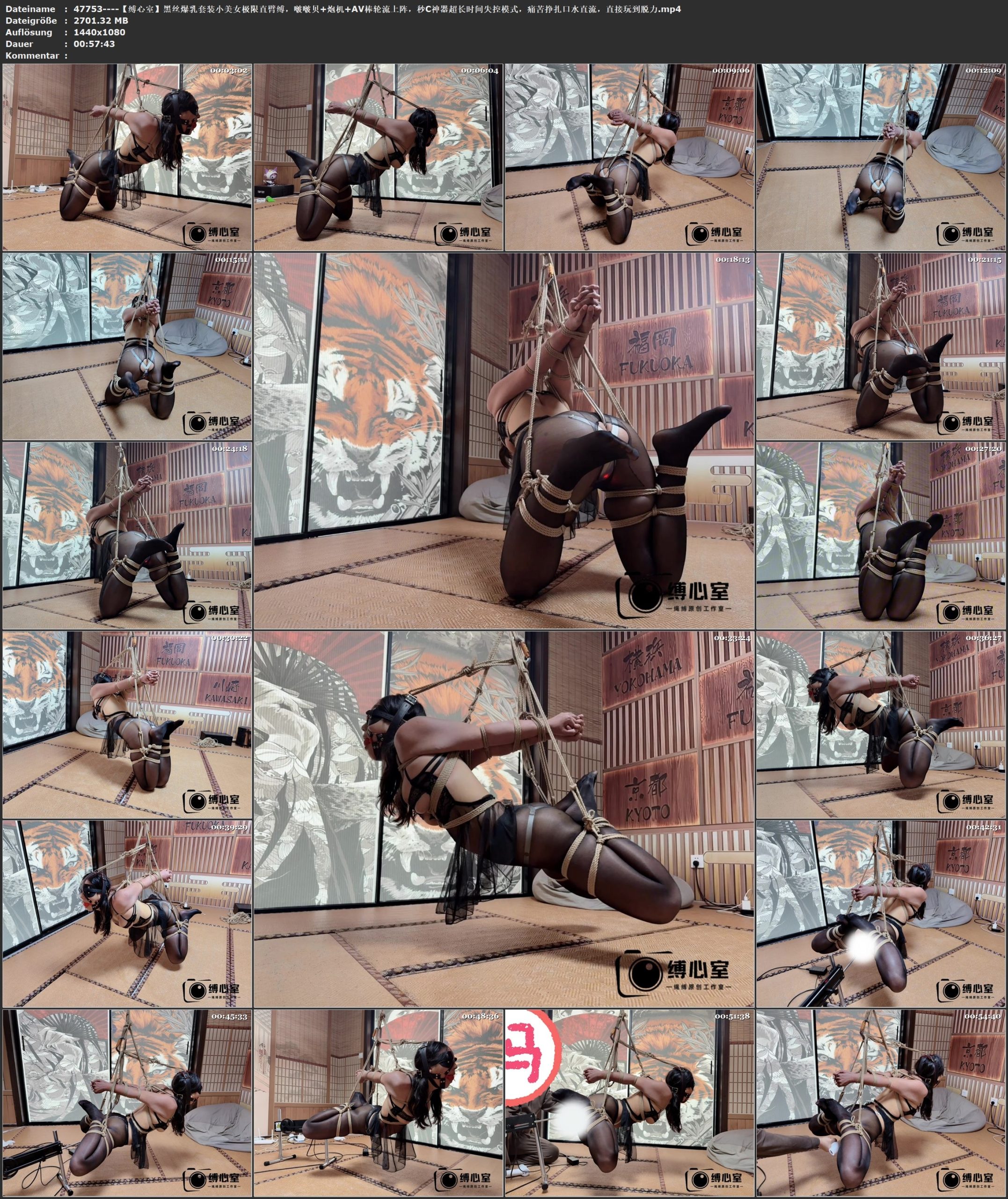 图片[4]-【缚心室】黑丝爆乳套装小美女极限直臂缚，啵啵贝+炮机+AV棒轮流上阵，秒C神器超长时间失控模式，痛苦挣扎口水直流，直接玩到脱力 - 视频-5元站-视频-5元站