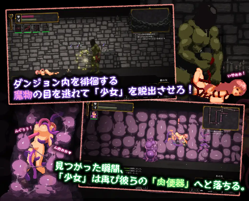 图片[3]-ナーテイル・ネーシェ v1.0.4.22 [中文] - 5元站-5元站