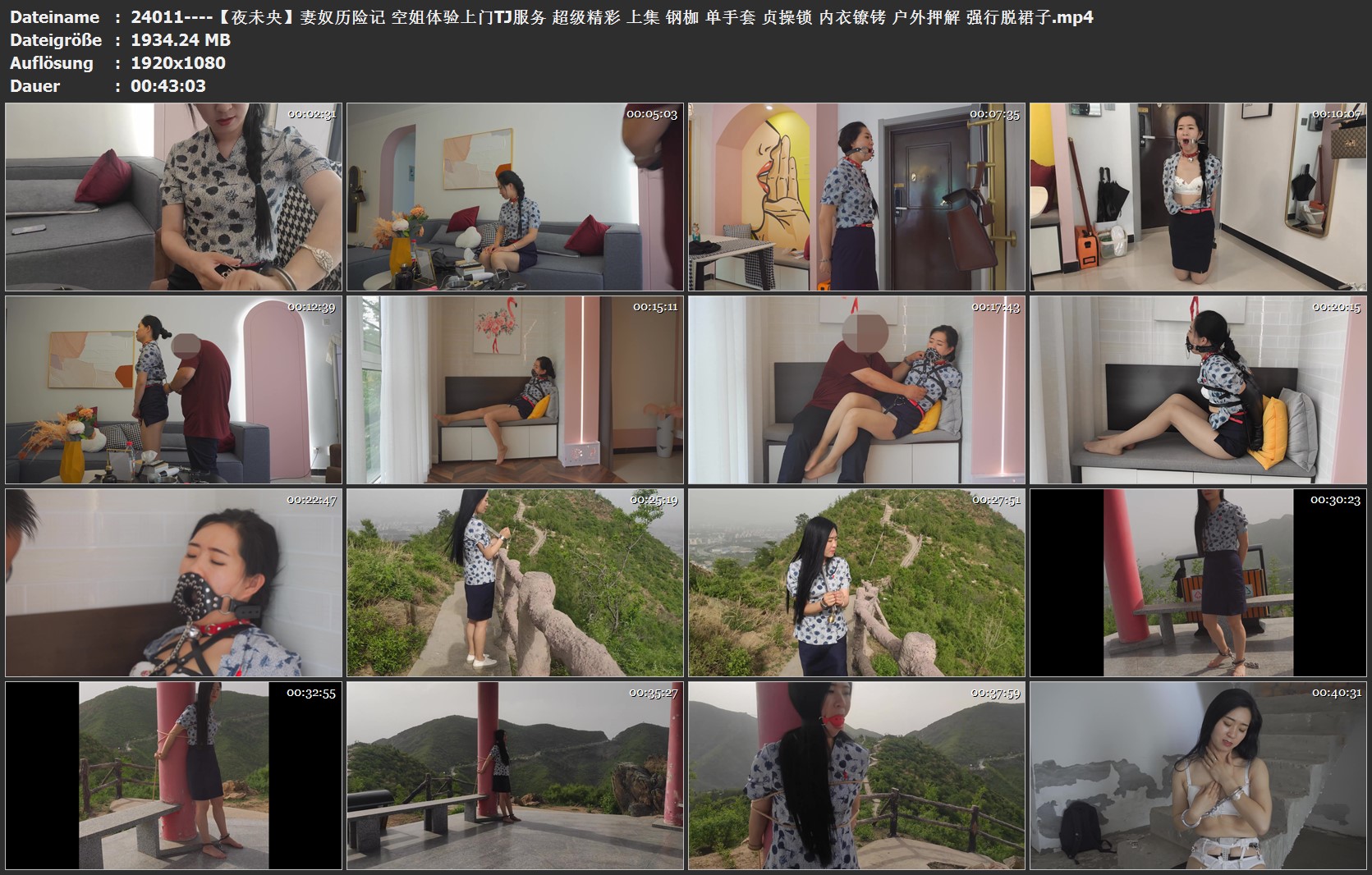 图片[2]-【夜未央】妻奴历险记 空姐体验上门TJ服务 超级精彩 上集 钢枷 单手套 贞操锁 内衣镣铐 户外押解 强行脱裙子 - 视频-5元站-视频-5元站