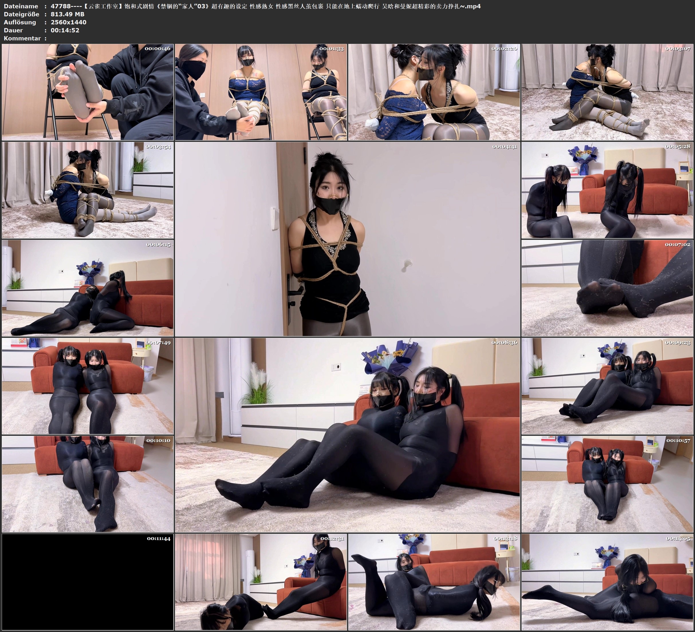 图片[4]-【云雀工作室】饱和式剧情《禁锢的“家人”03》超有趣的设定 性感熟女 性感黑丝人茧包裹 只能在地上蠕动爬行 吴晗和曼妮超精彩的卖力挣扎~ - 视频-5元站-视频-5元站