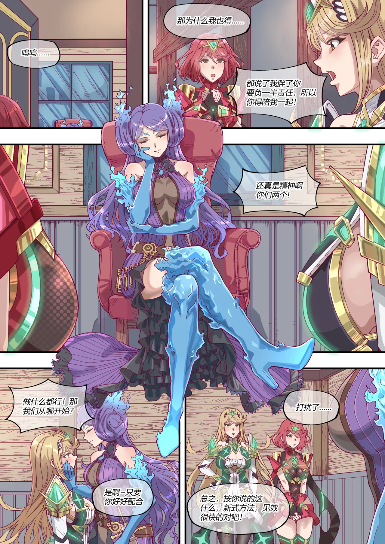 图片[2]-[leveen] 意外之旅+口罩分差 [免费] - 5元站-5元站