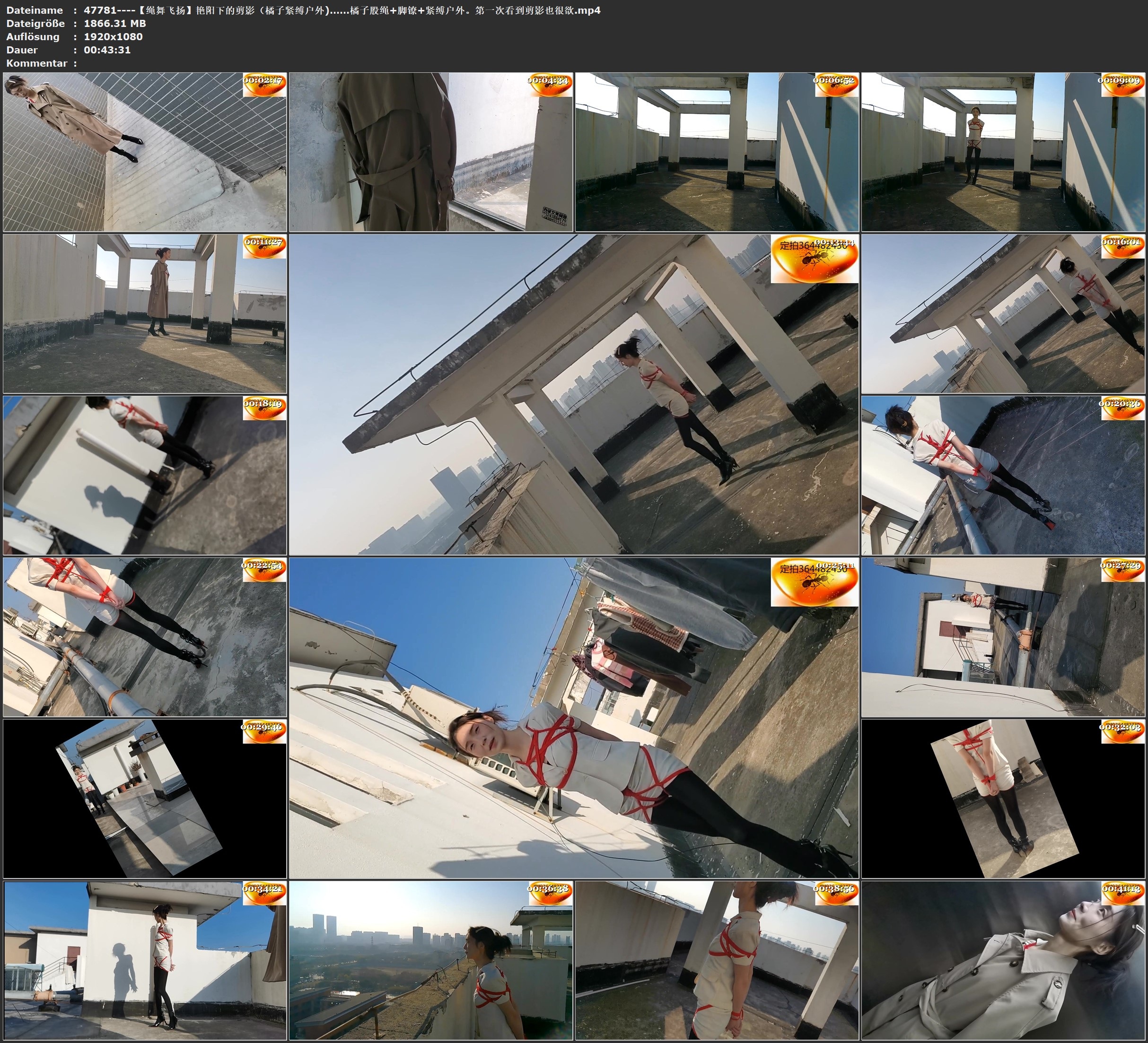 图片[2]-【绳舞飞扬】艳阳下的剪影（橘子紧缚户外)……橘子股绳+脚镣+紧缚户外。第一次看到剪影也很欲 - 视频-5元站-视频-5元站