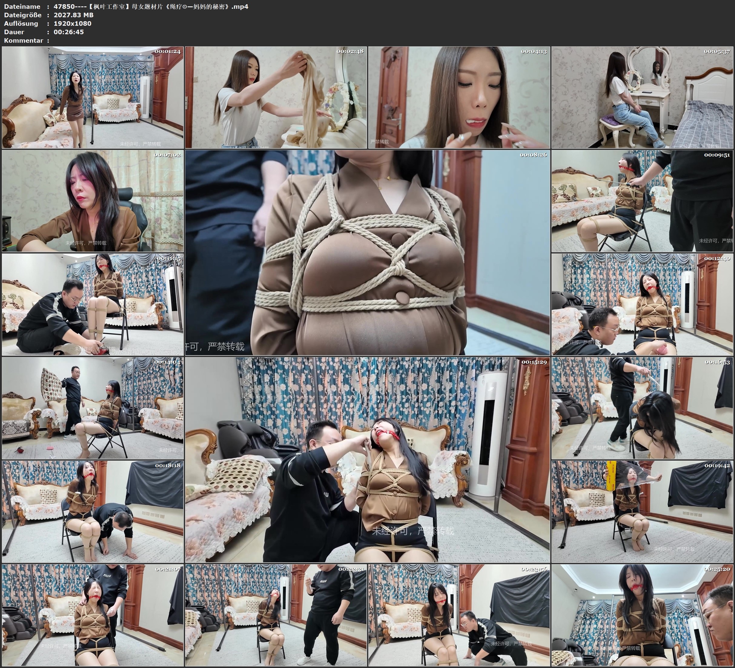 图片[2]-【枫叶工作室】母女题材片《绳疗①—妈妈的秘密》 - 视频-5元站-视频-5元站