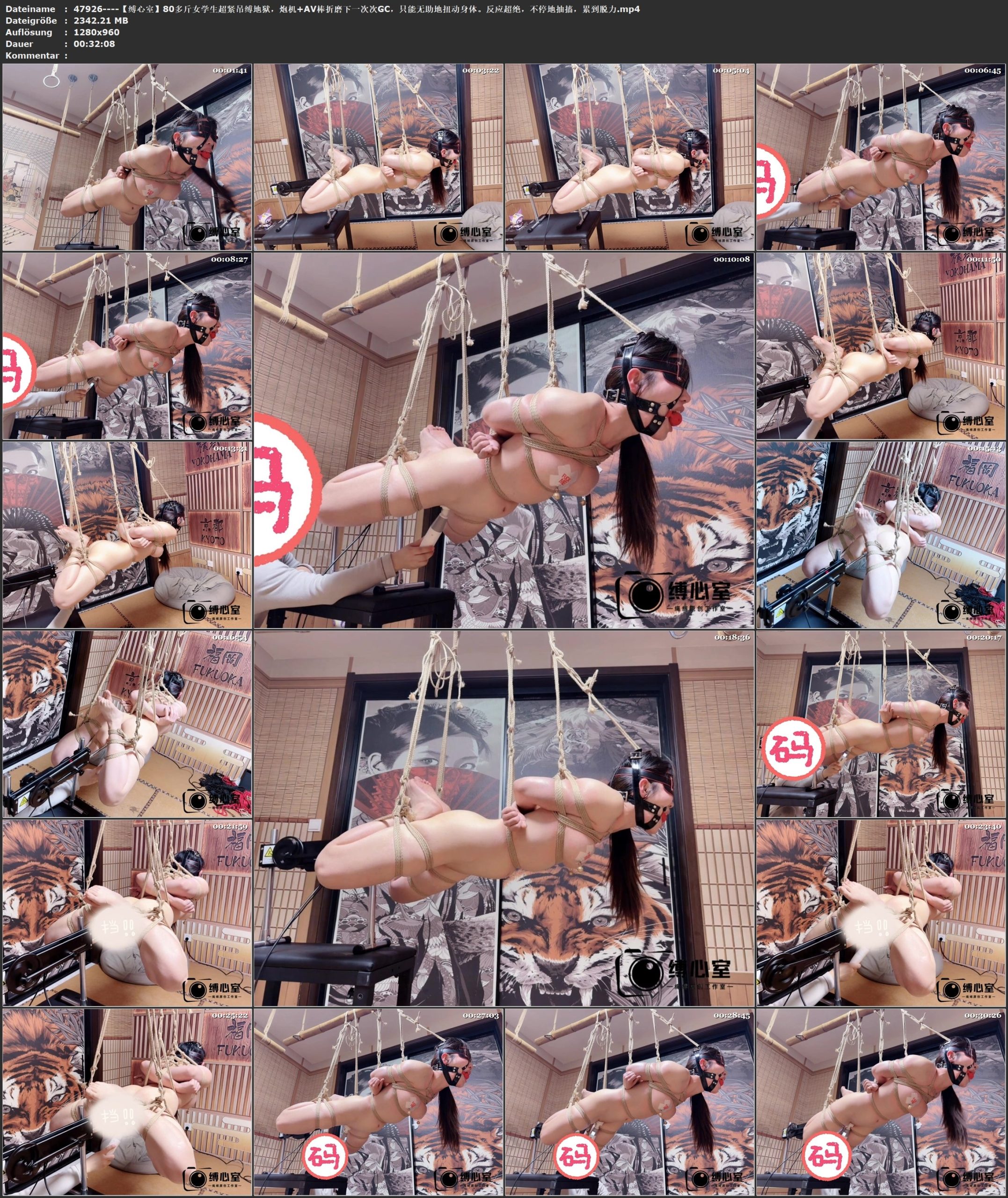 图片[4]-【缚心室】80多斤女学生超紧吊缚地狱，炮机+AV棒折磨下一次次GC，只能无助地扭动身体。反应超绝，不停地抽搐，累到脱力 - 视频-5元站-视频-5元站