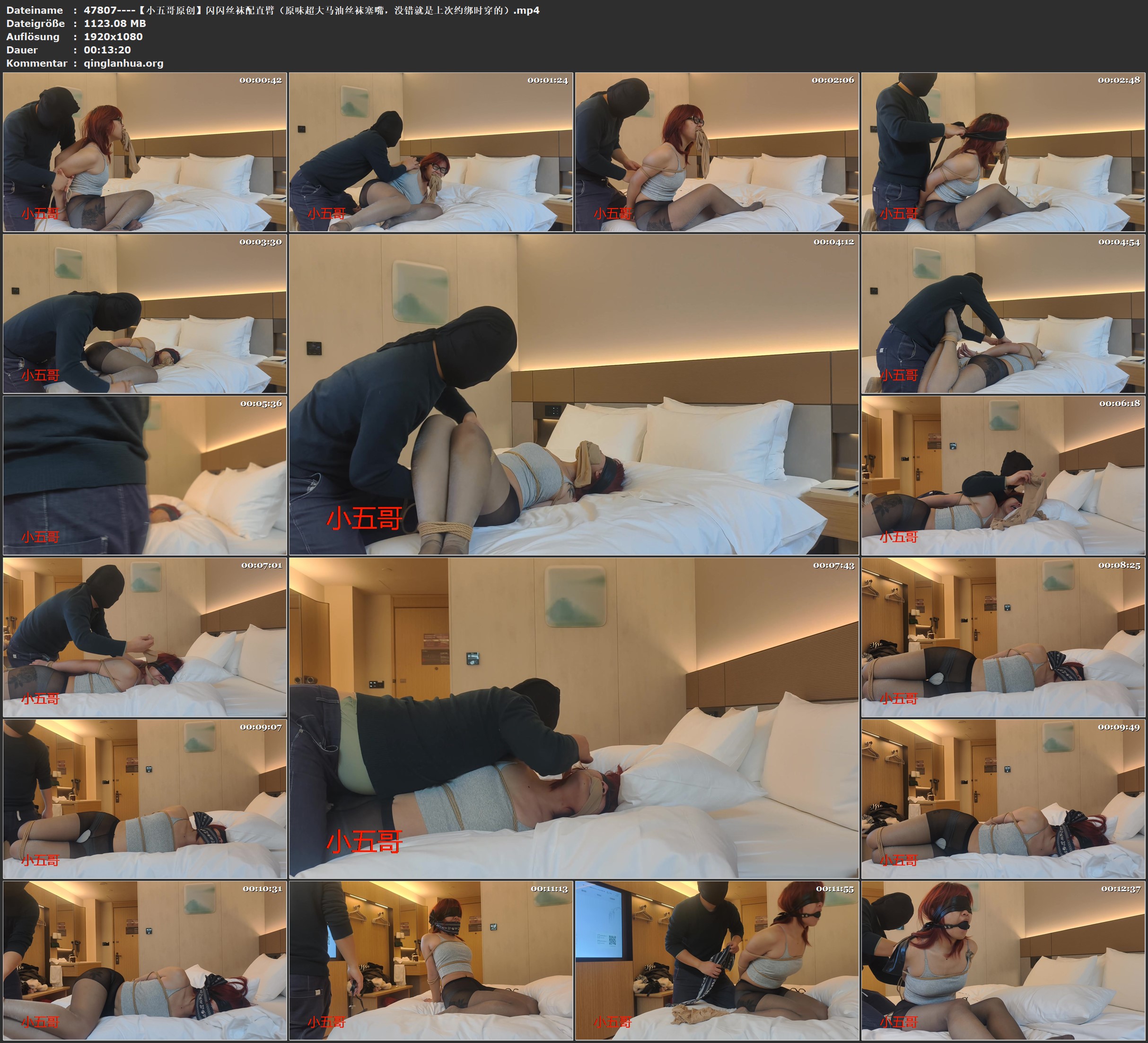 图片[2]-【小五哥原创】闪闪丝袜配直臂（原味超大马油丝袜塞嘴，没错就是上次约绑时穿的） - 视频-5元站-视频-5元站