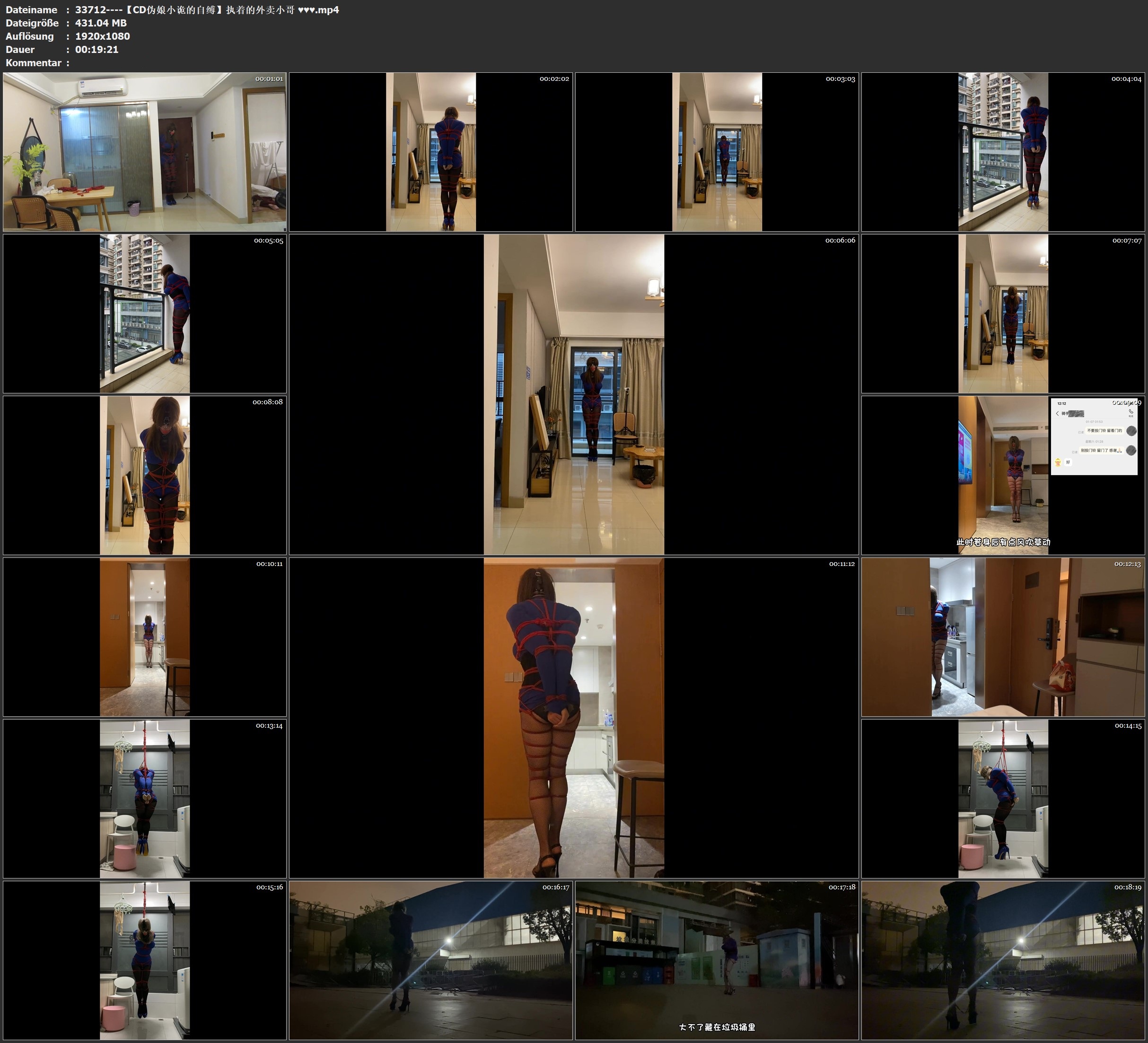 图片[4]-【CD伪娘小诡的自缚】执着的外卖小哥 - 视频-5元站-视频-5元站