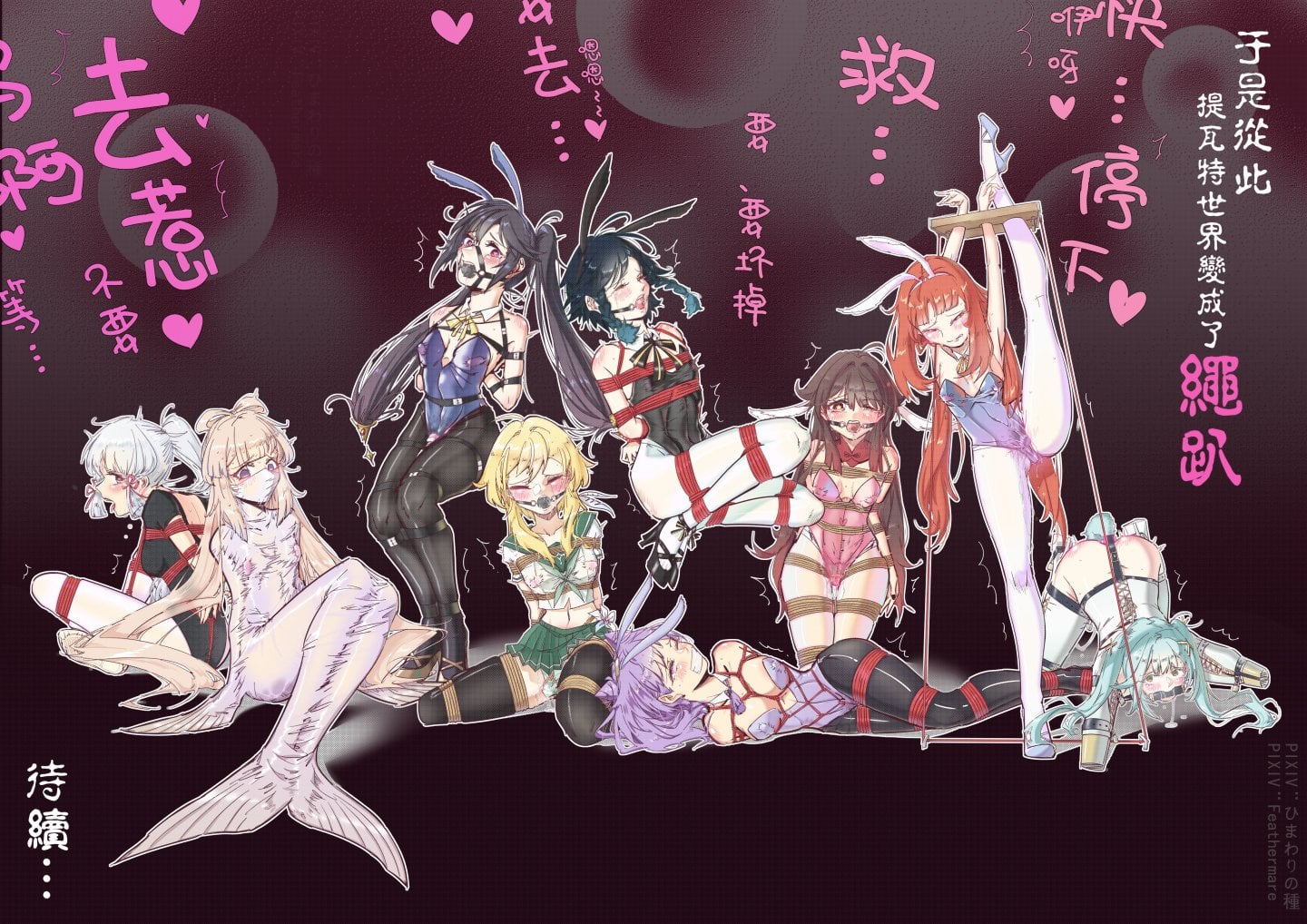 图片[3]-[脆炒瓜子] 遺跡緊縛の深淵姬 第2縛 雷莹束 无码 - 5元站-5元站