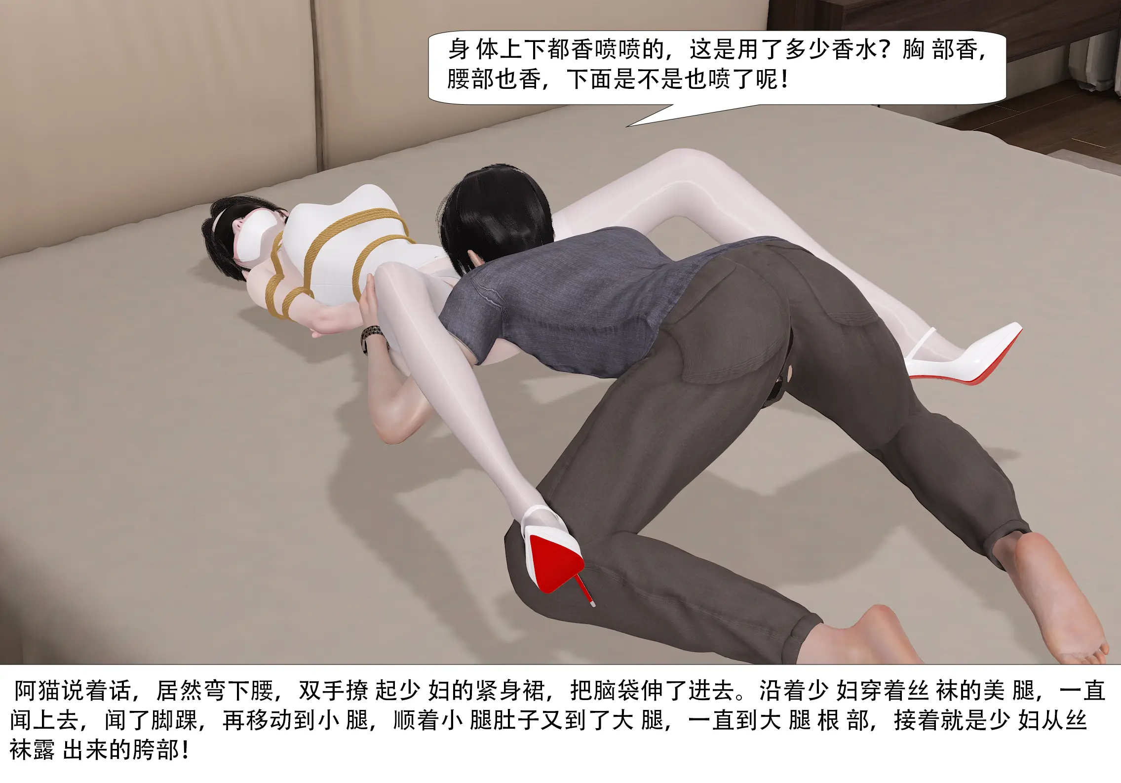 图片[2]-[ad钙] 失踪的美女之漂亮妈妈1 - 5元站-5元站