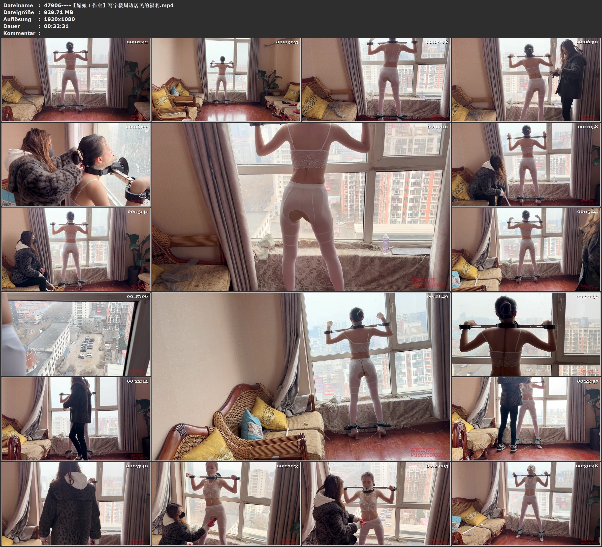 图片[3]-【媚娘工作室】写字楼周边居民的福利 - 视频-5元站-视频-5元站